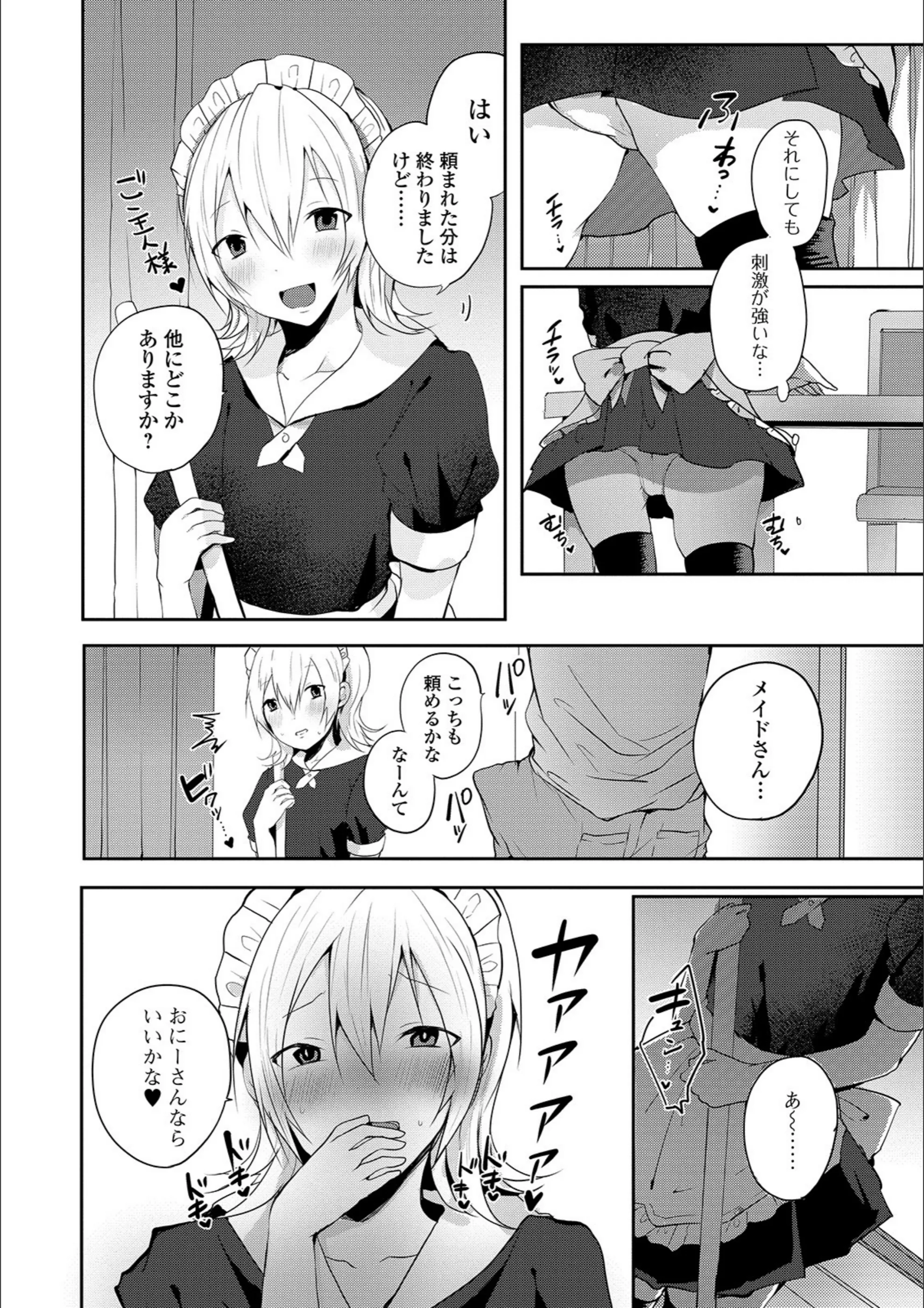 サンプル 2