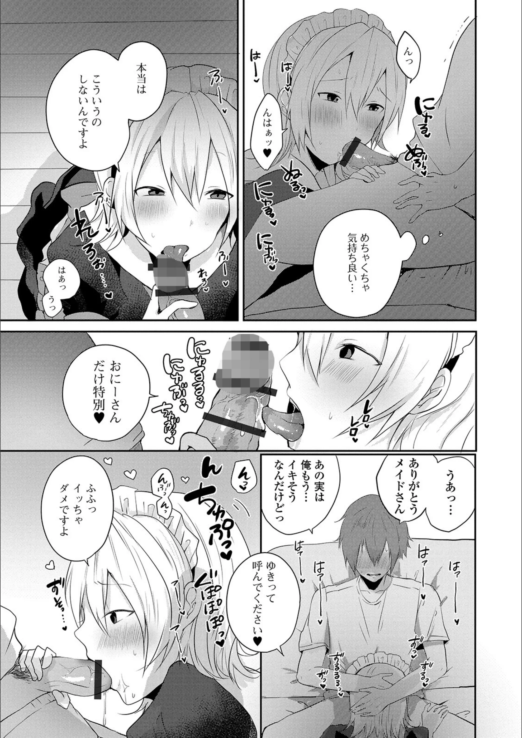 サンプル 3
