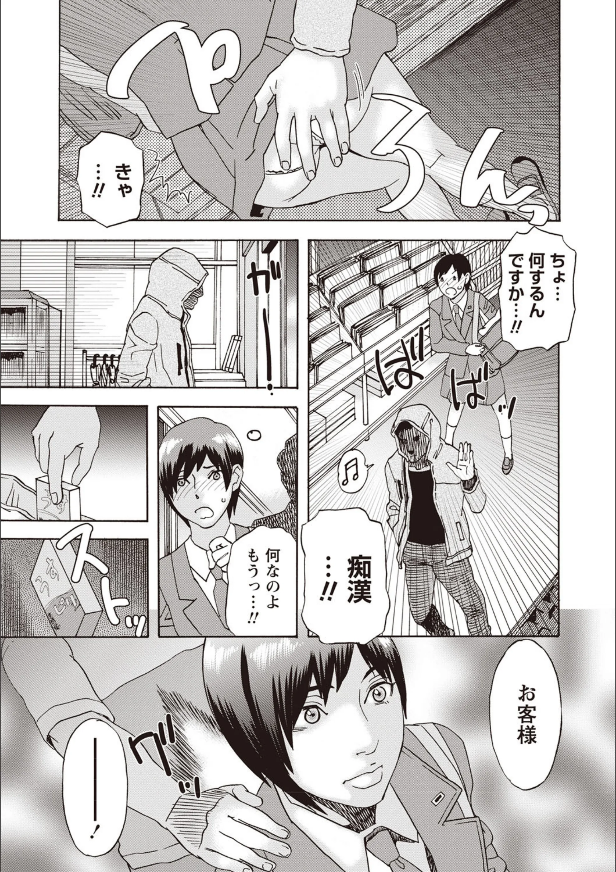 サンプル 3