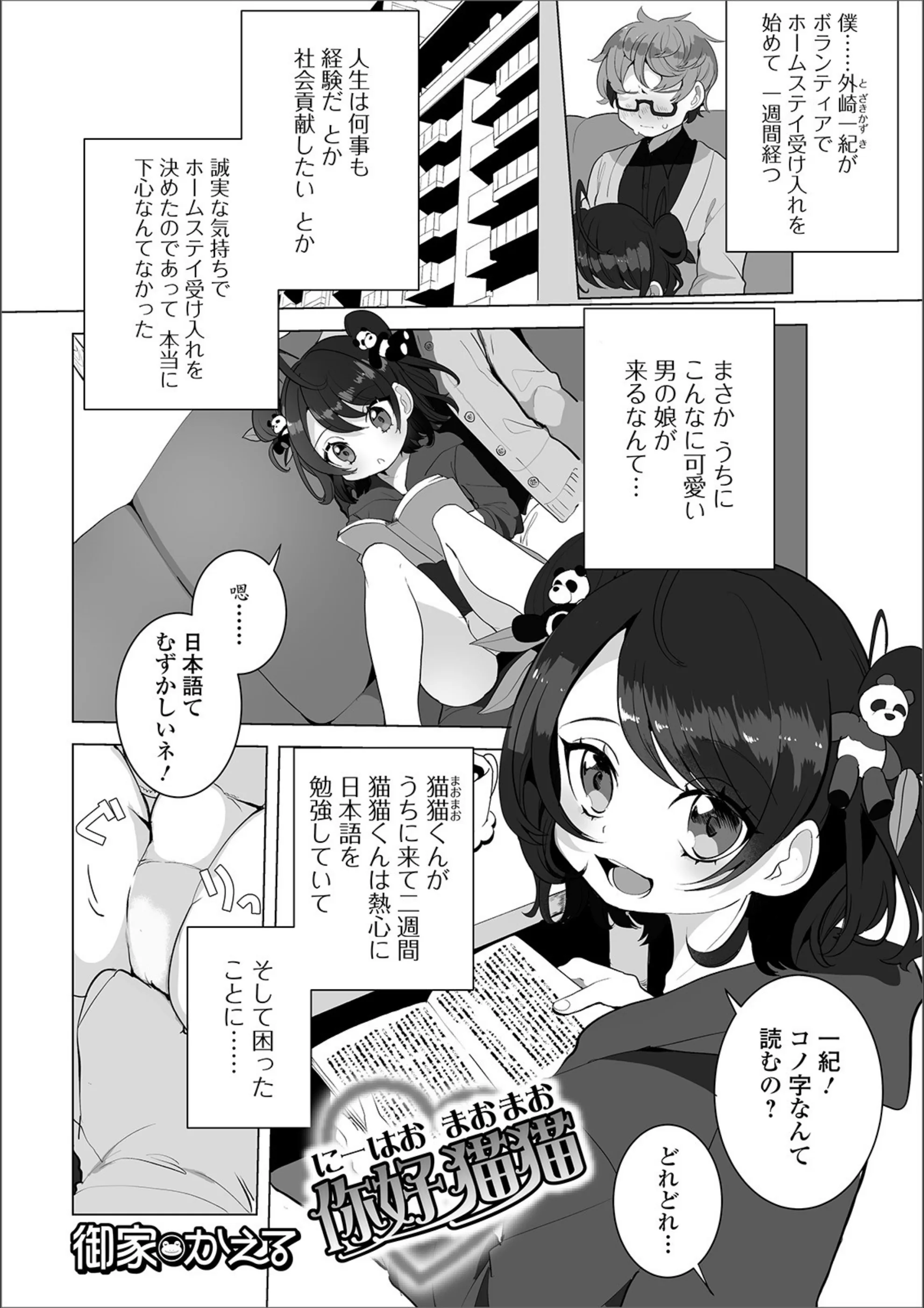 サンプル 1