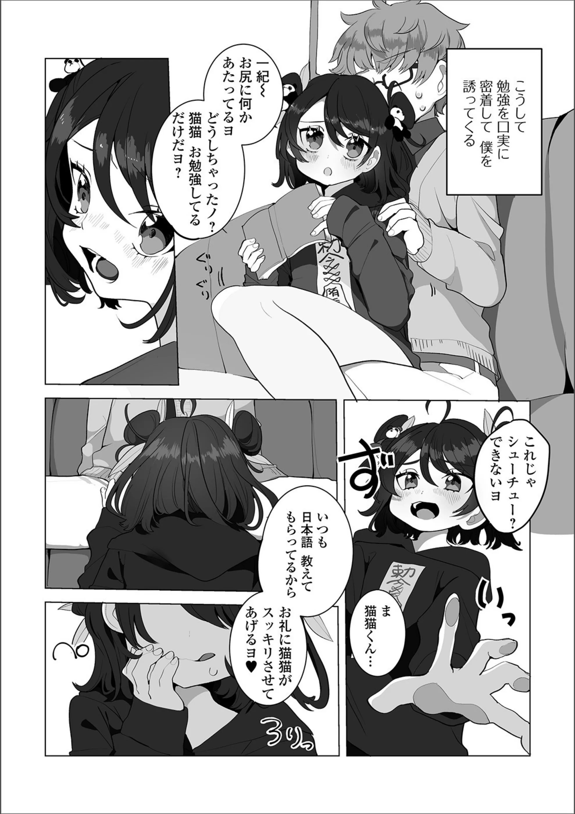 サンプル 2
