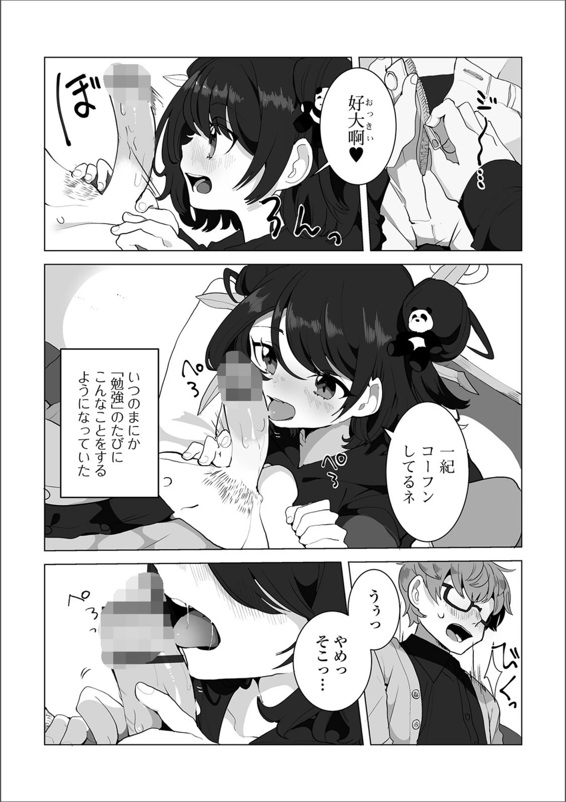 サンプル 3