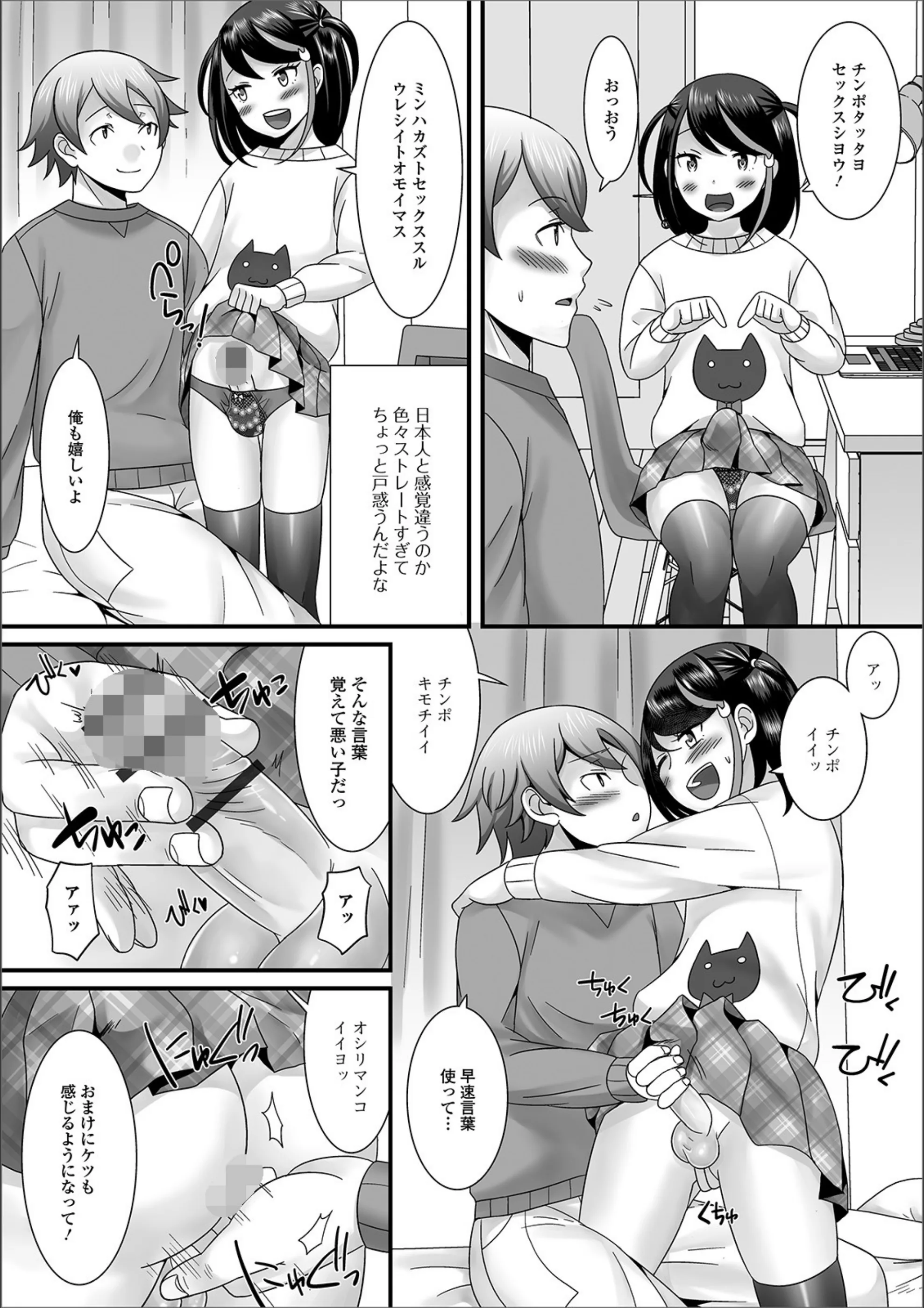 サンプル 2