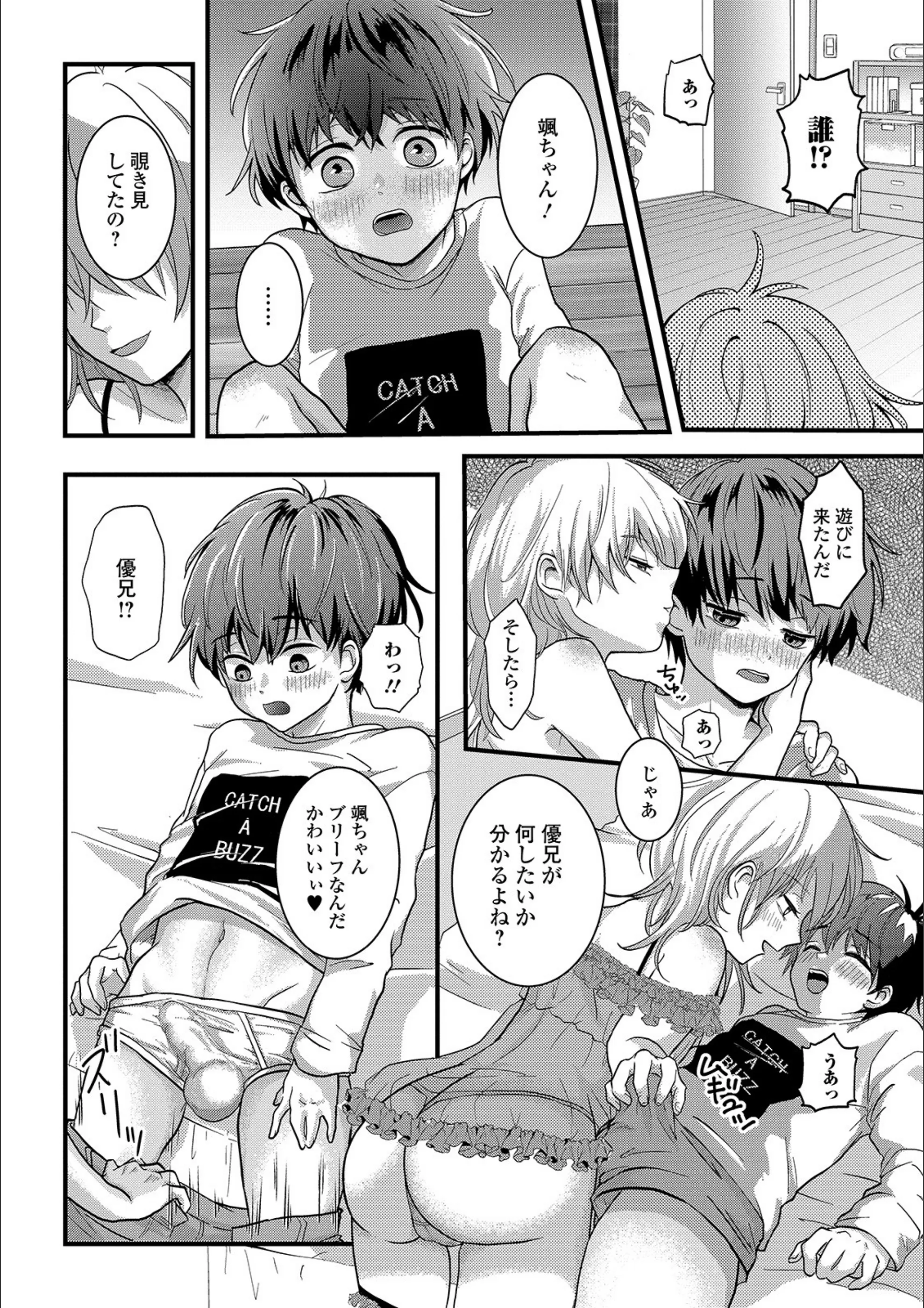 サンプル 4