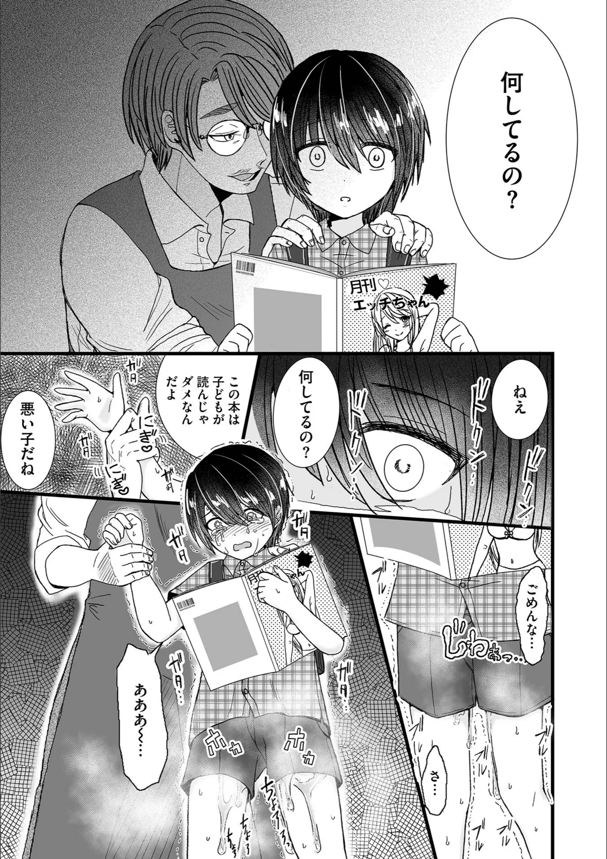 サンプル 16
