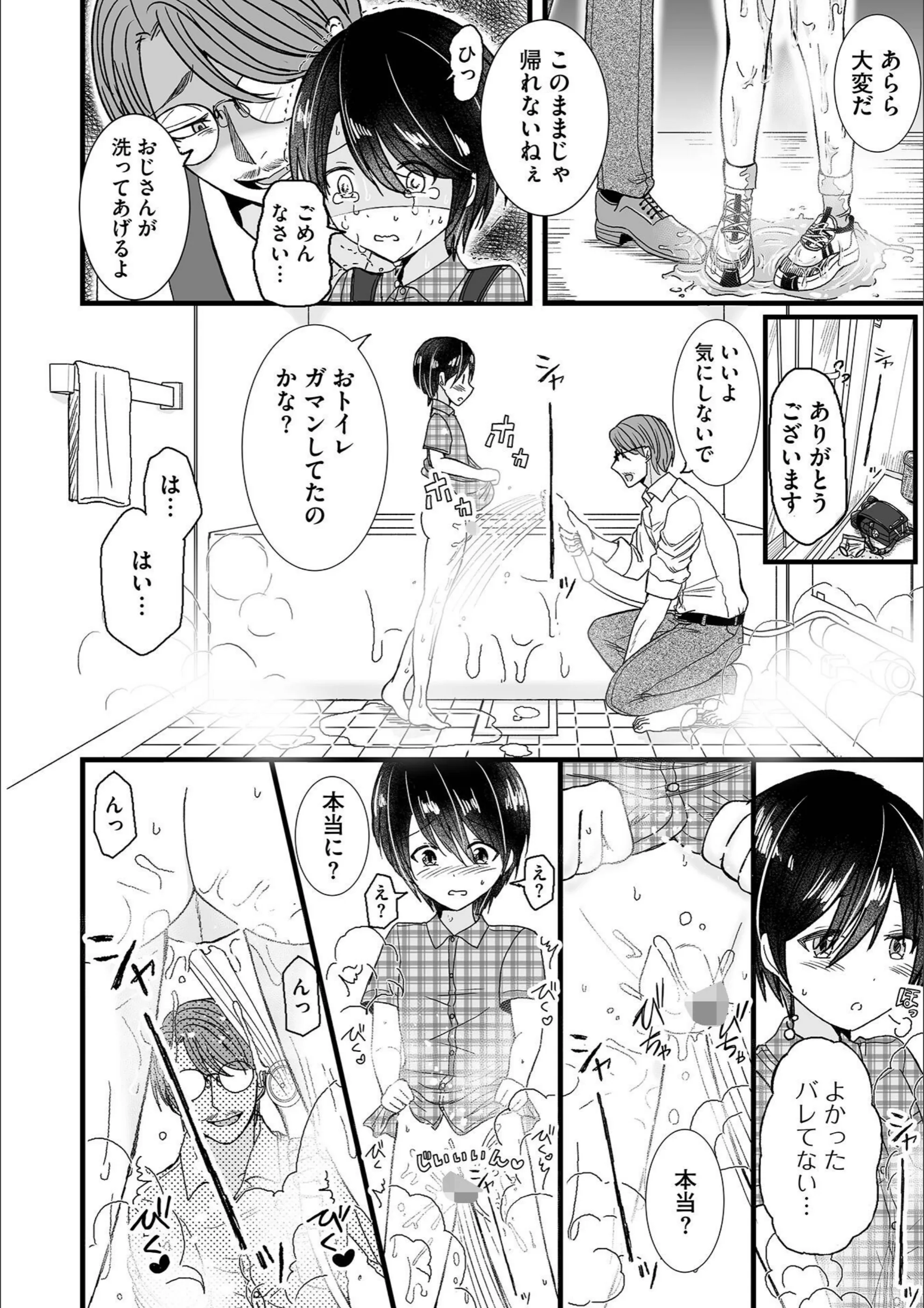 サンプル 17