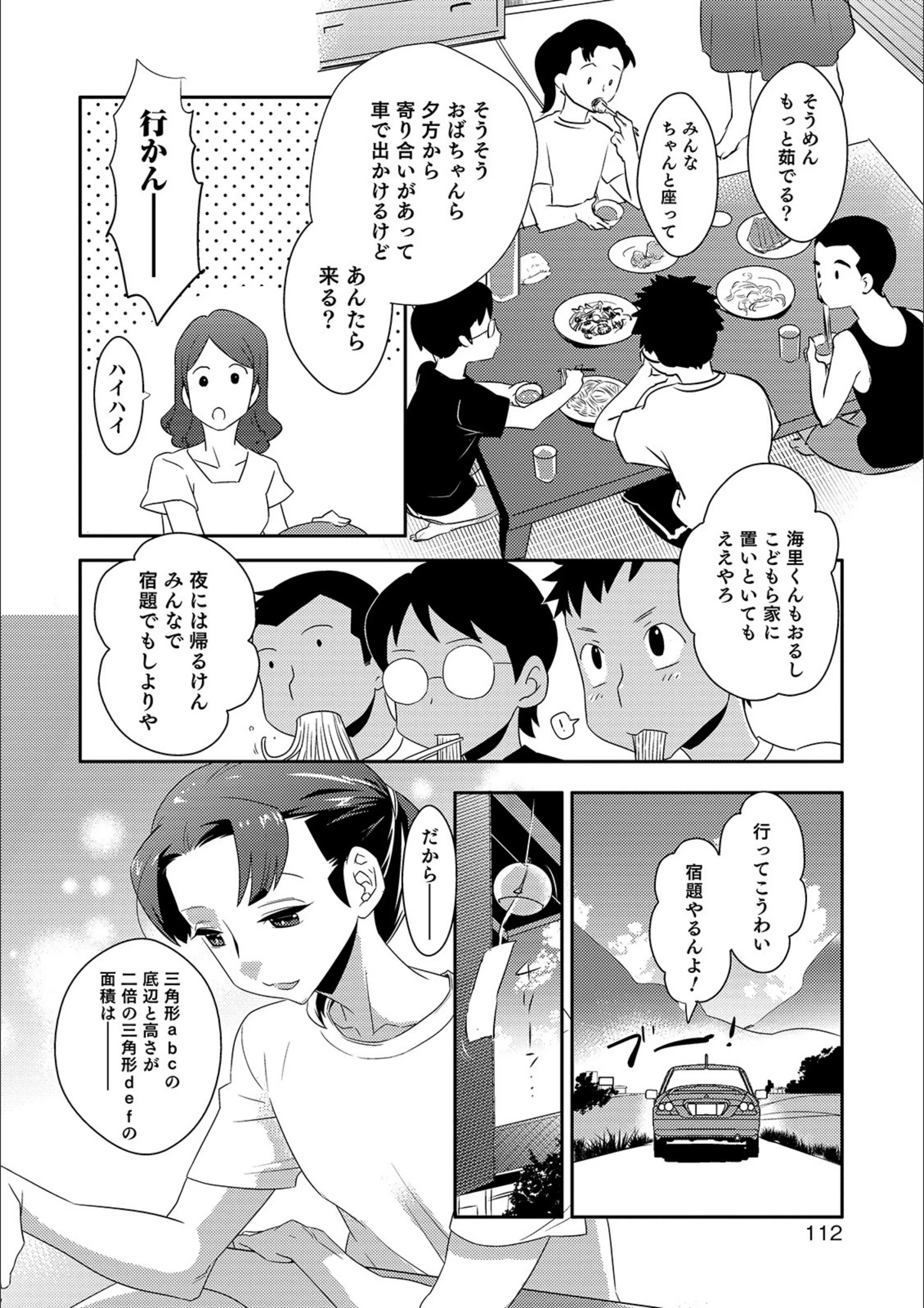サンプル 2