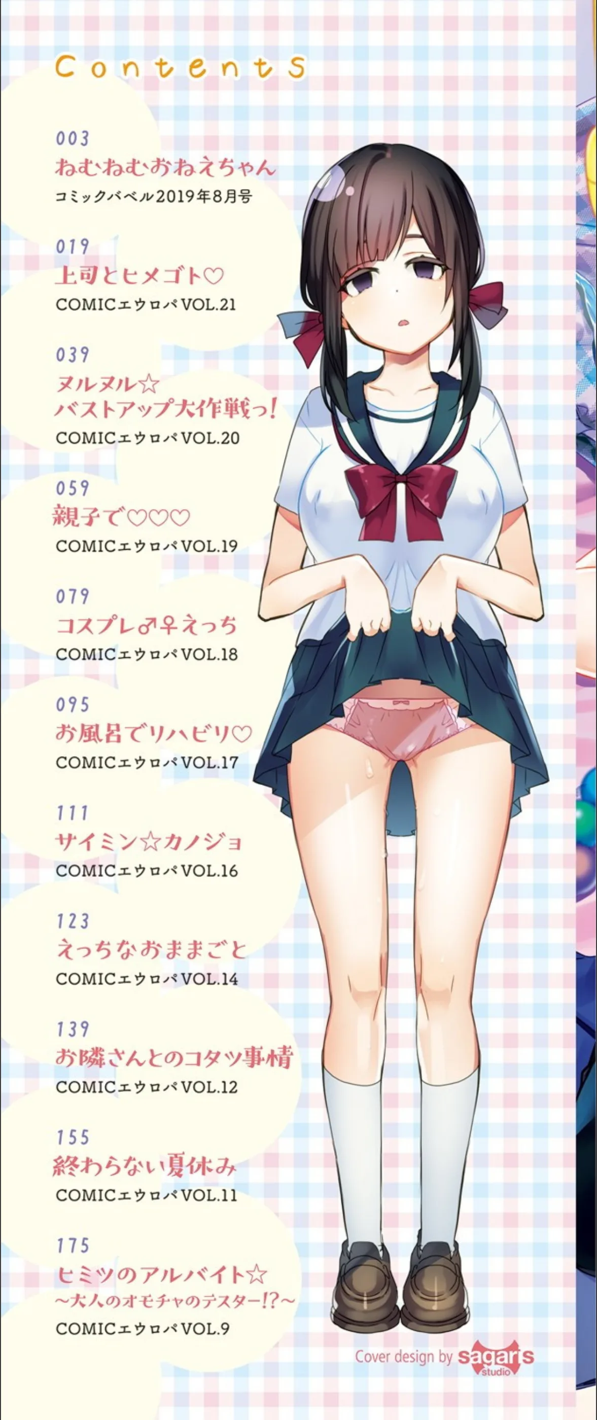 サンプル 2