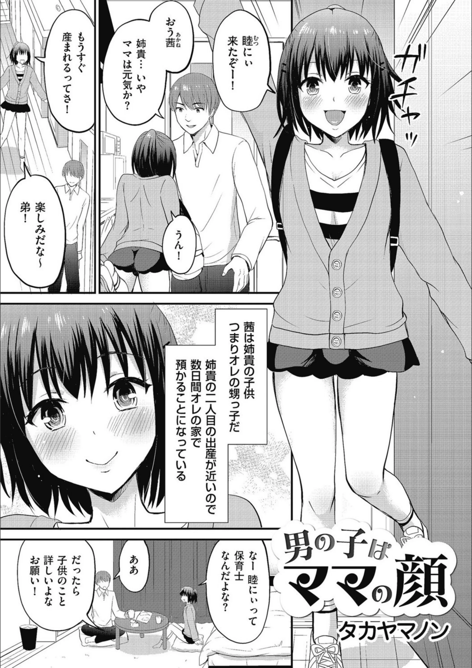 サンプル 1
