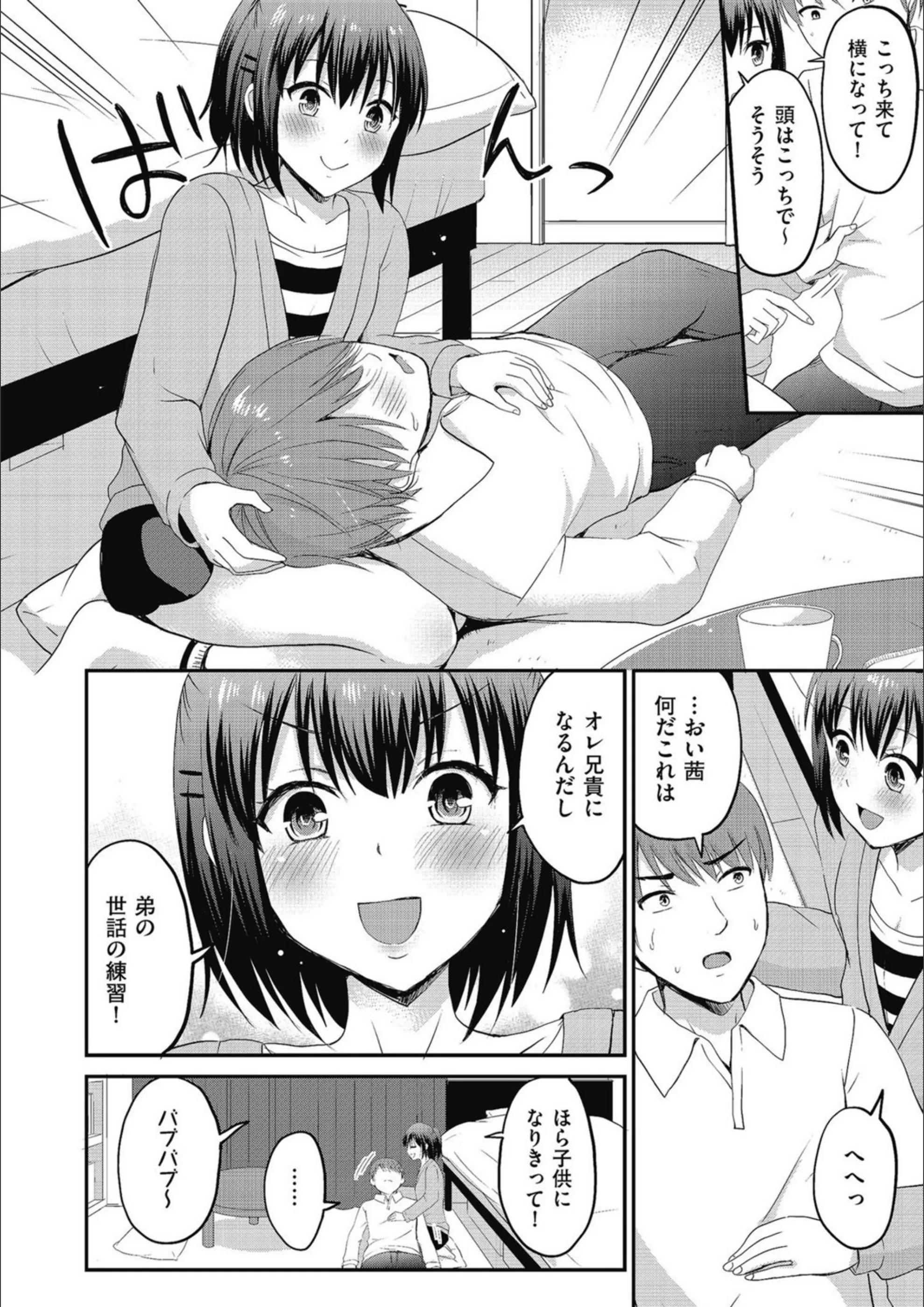 サンプル 2