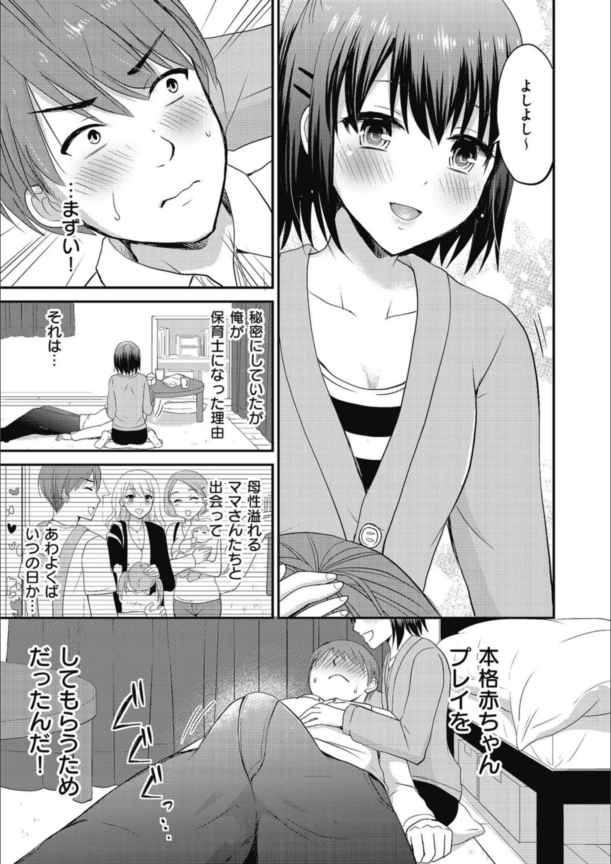 サンプル 3