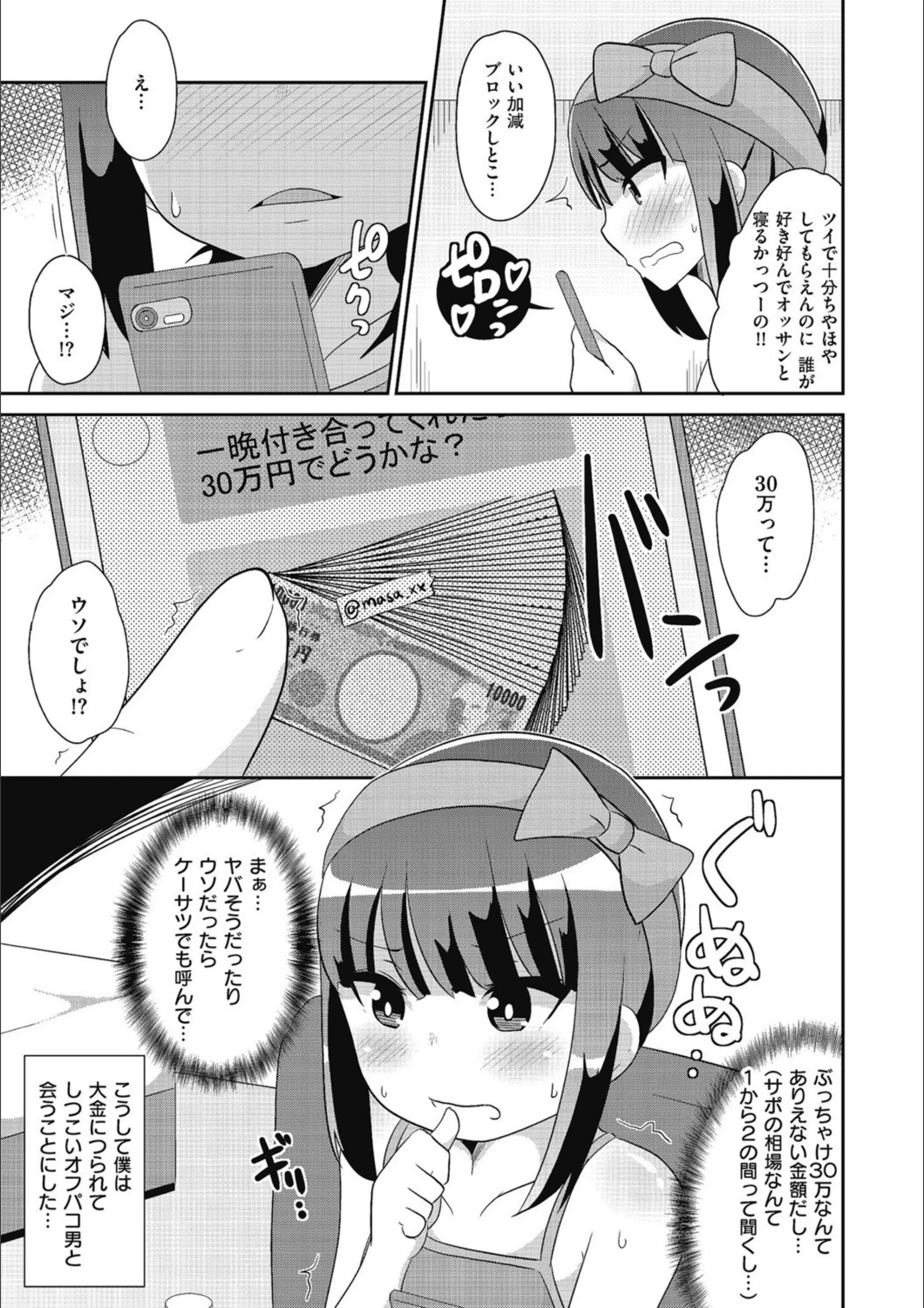 サンプル 2