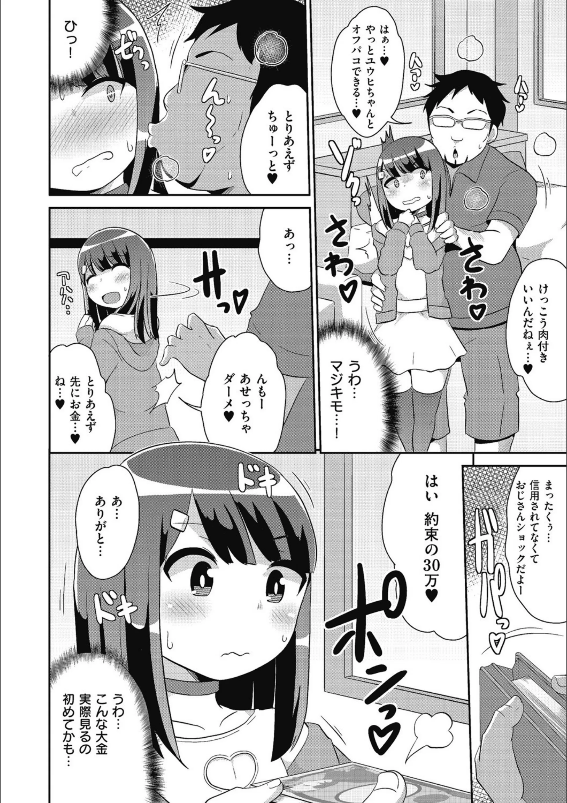 サンプル 3