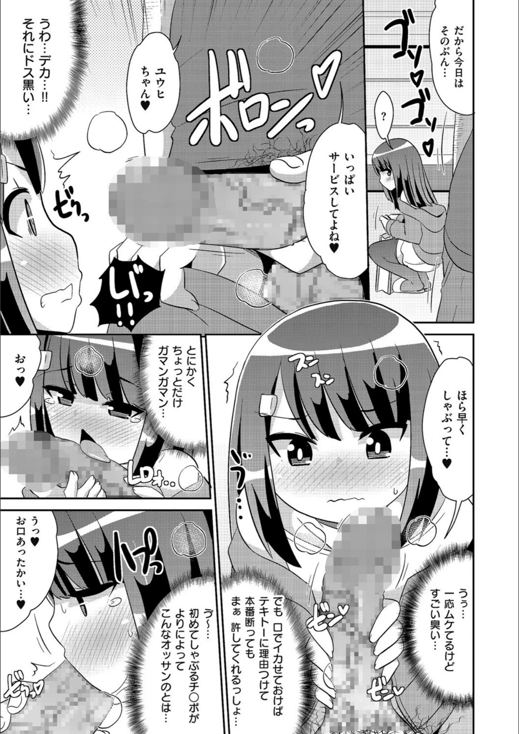 サンプル 4