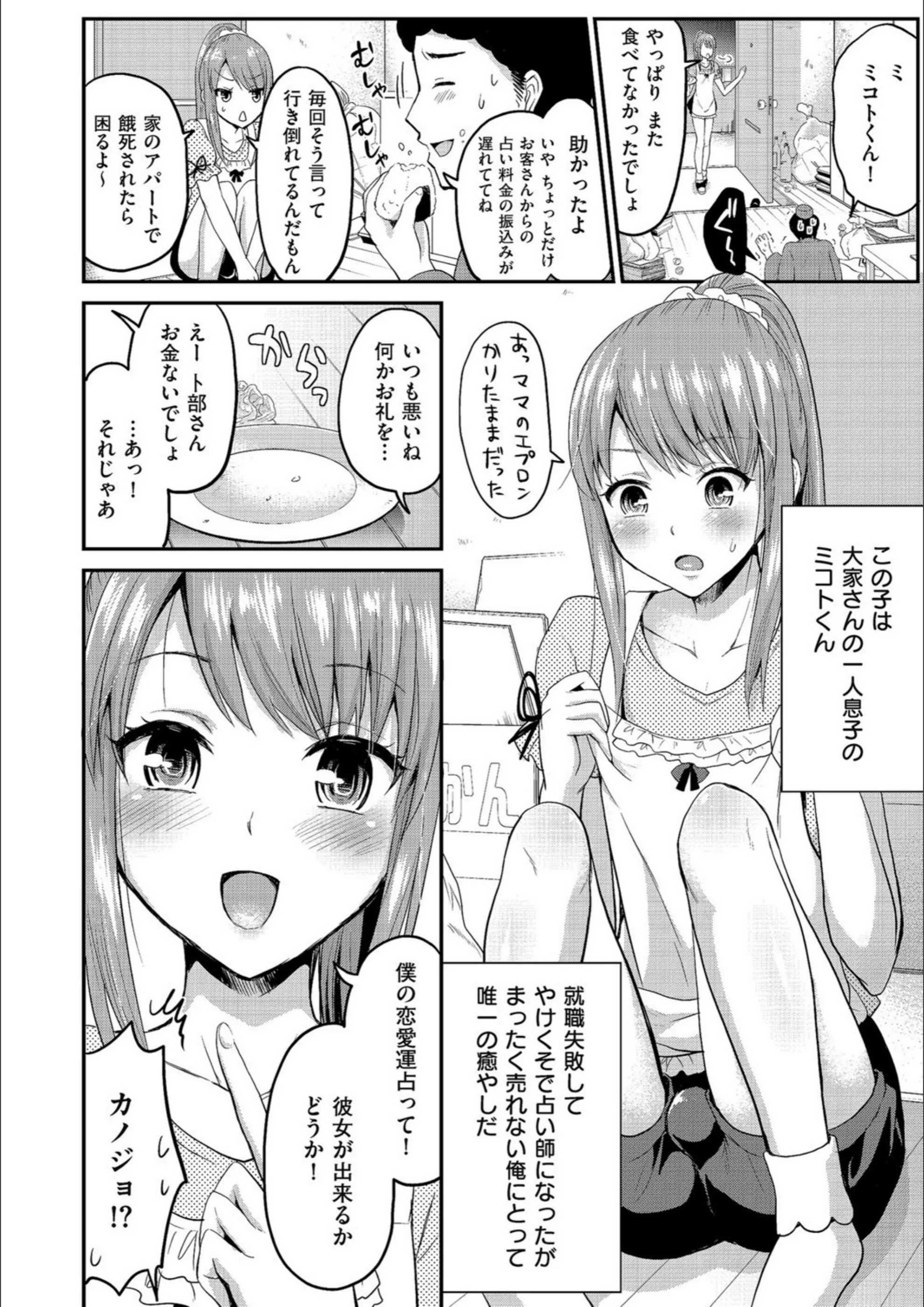 サンプル 2
