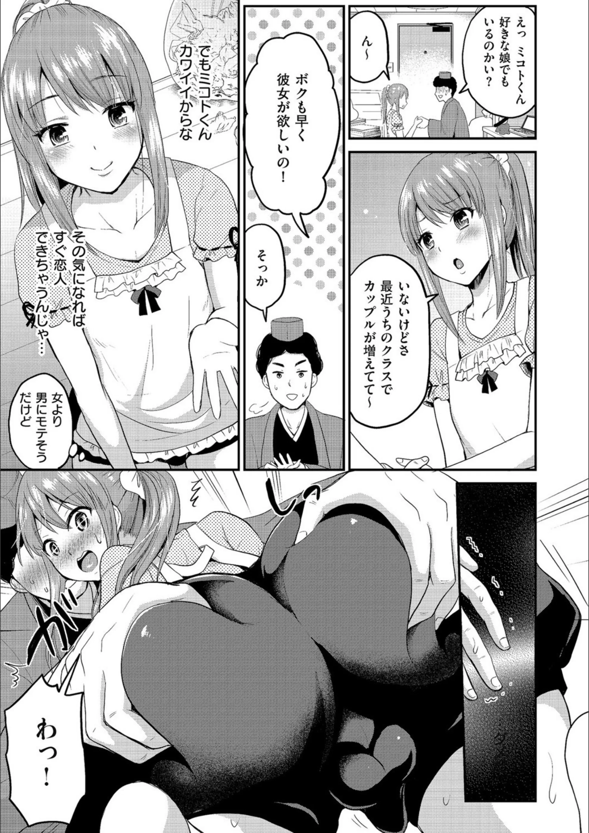 サンプル 3