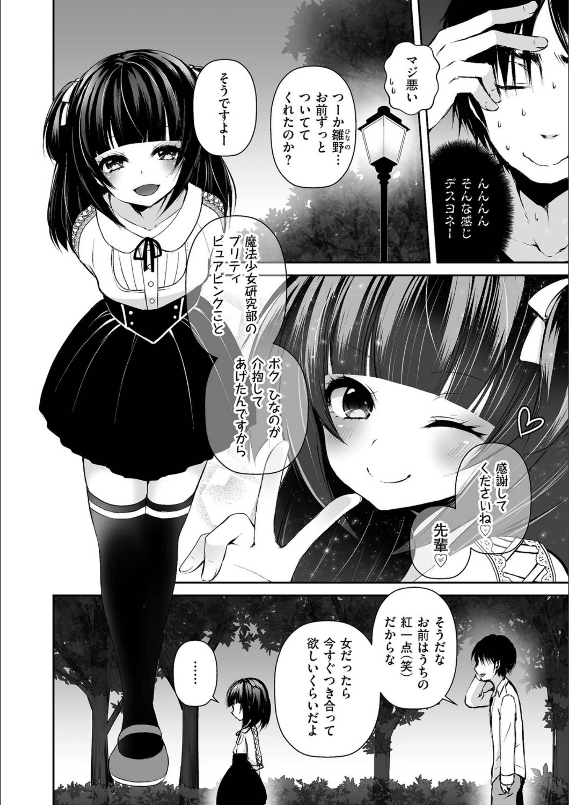 サンプル 2