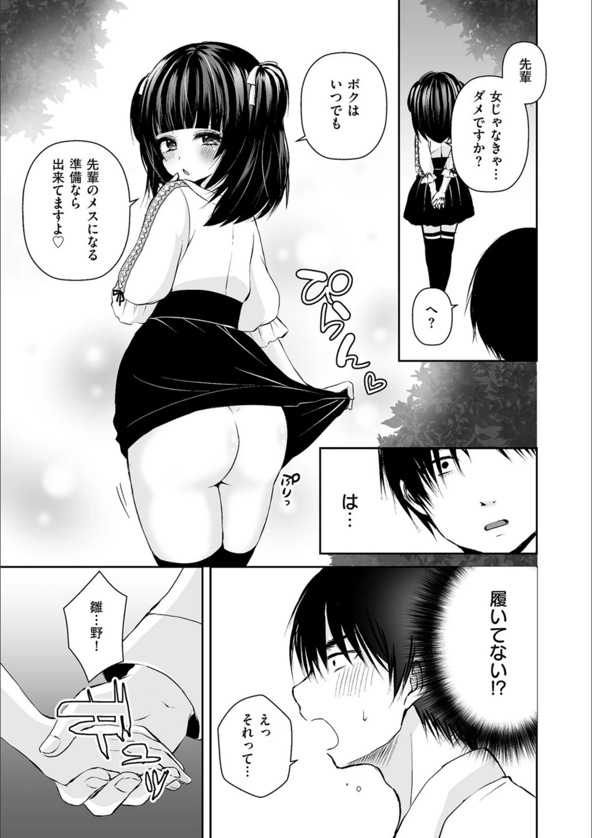 サンプル 3