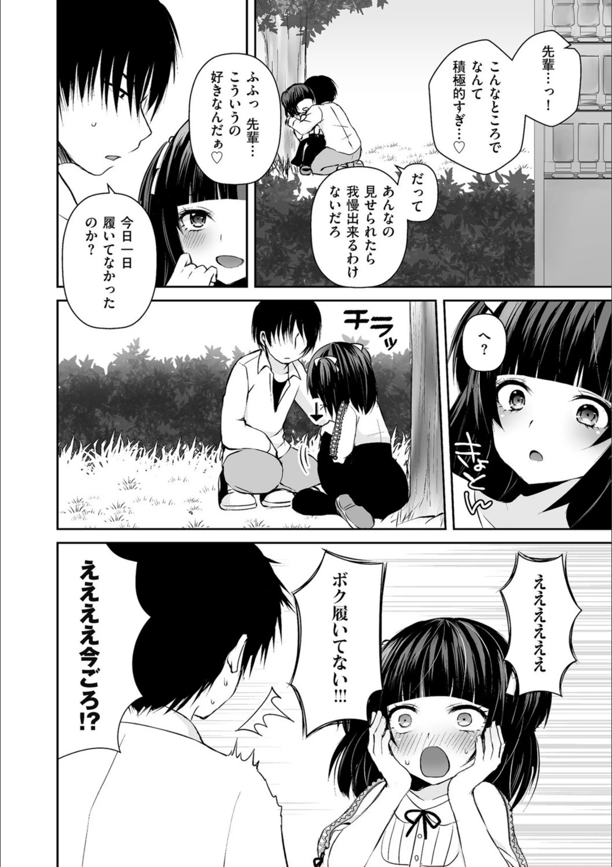 サンプル 4