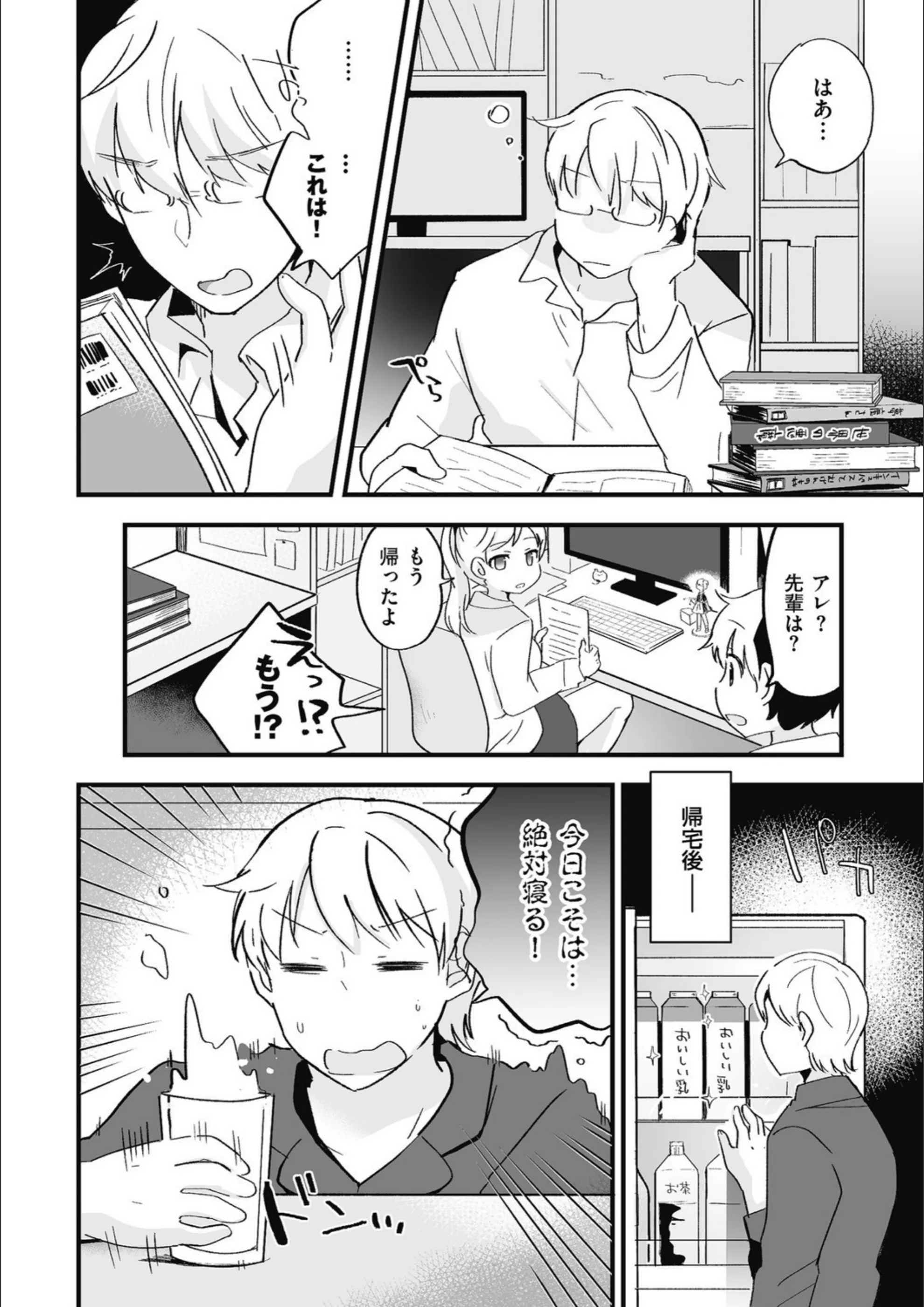 サンプル 2