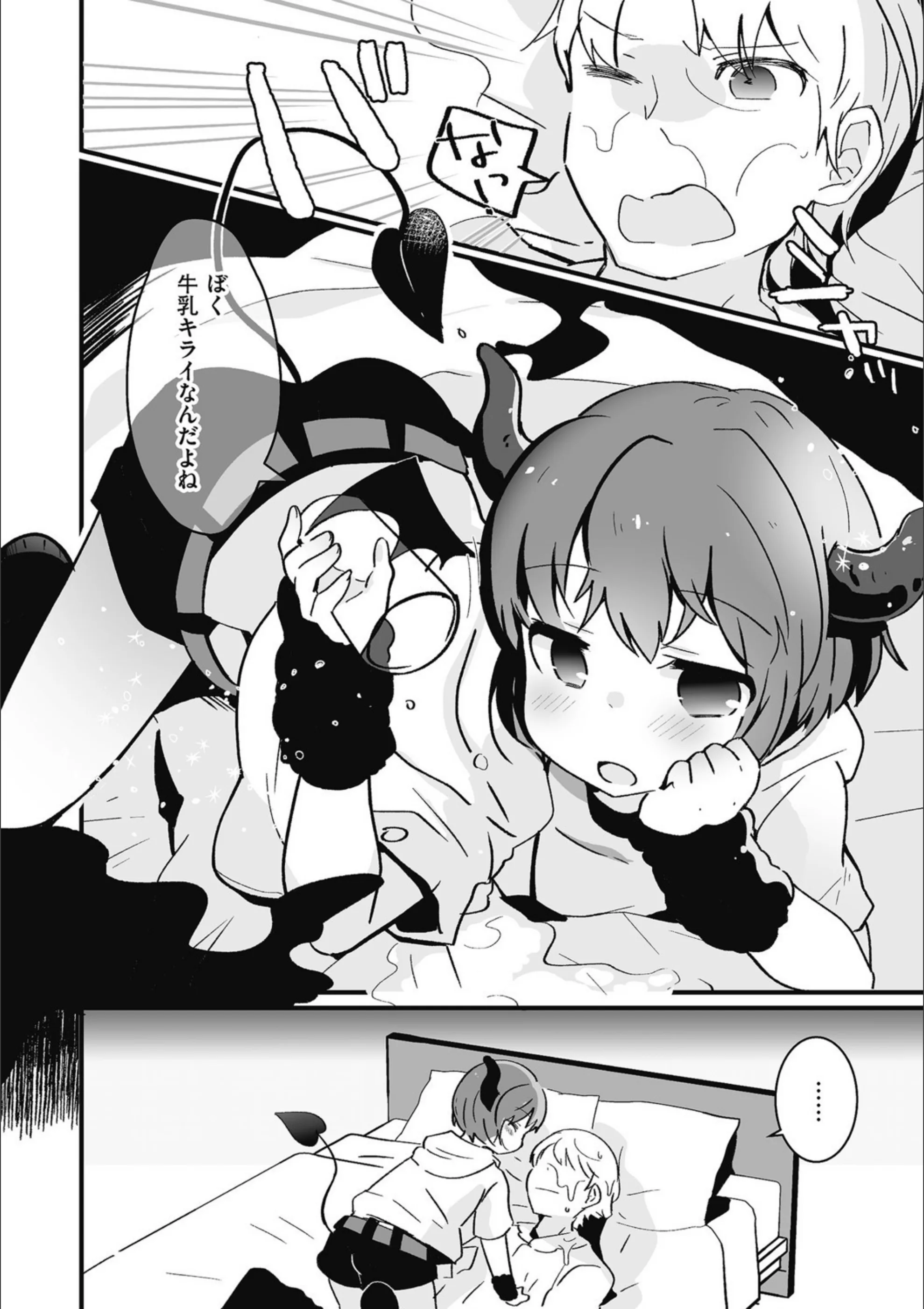 サンプル 4