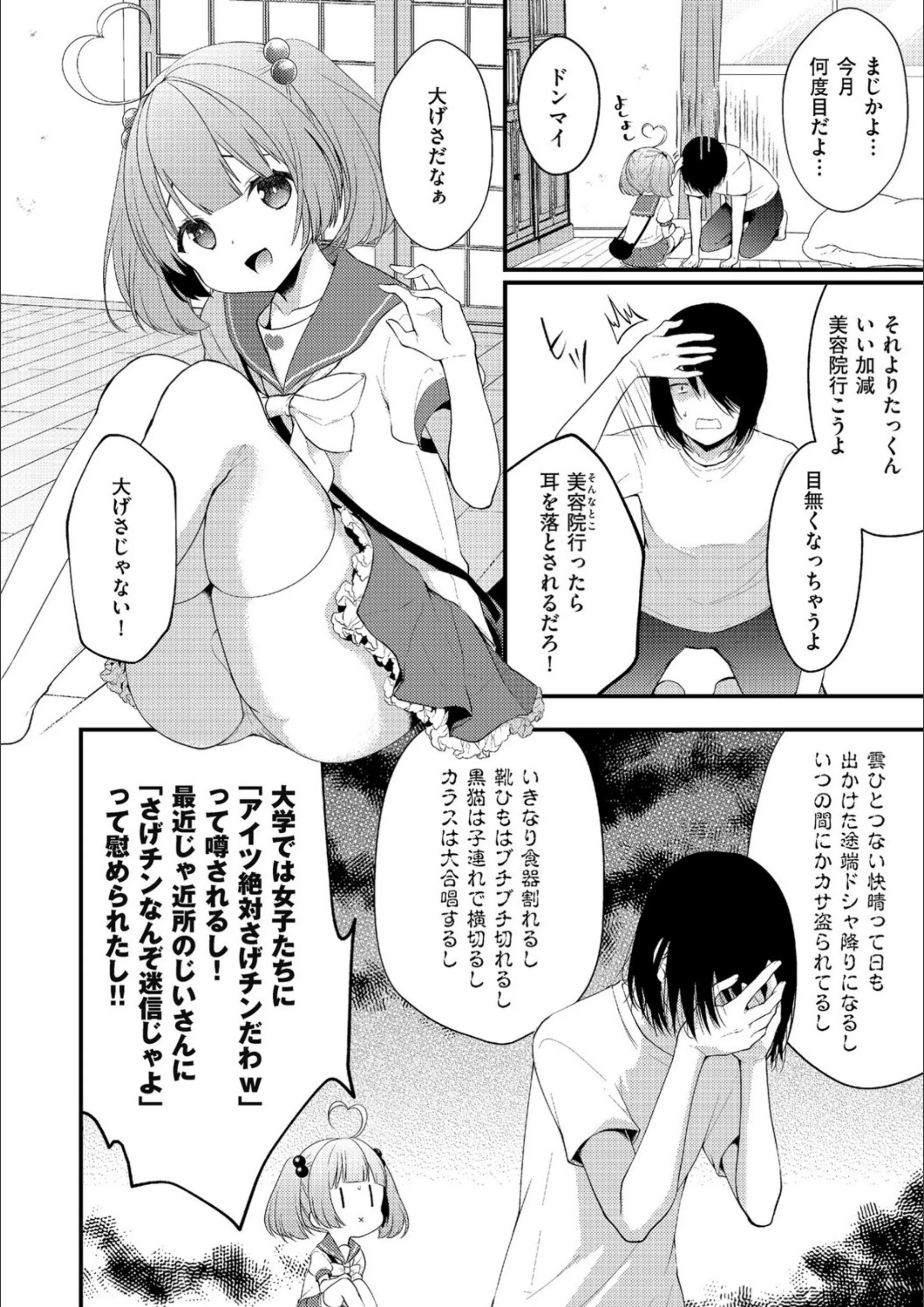サンプル 2