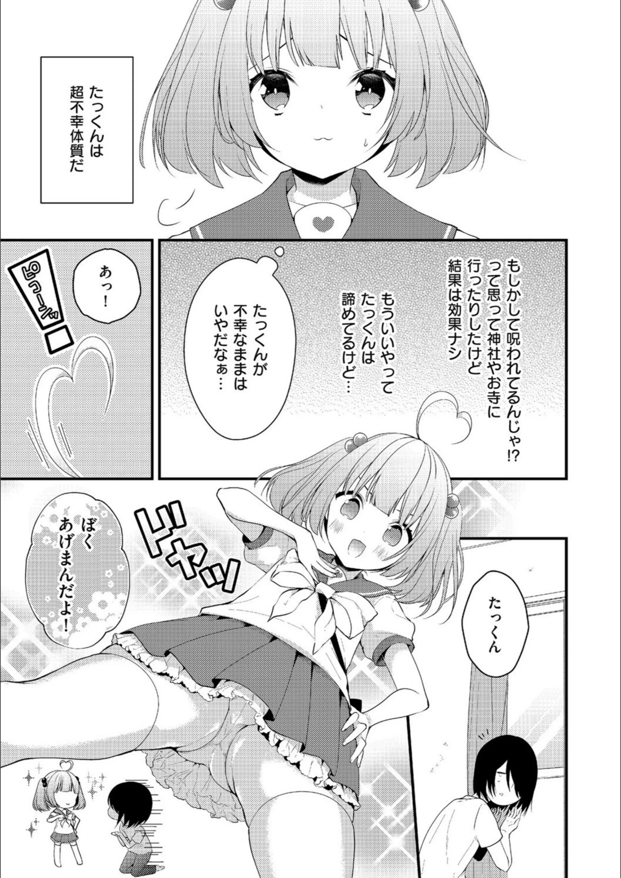 サンプル 3