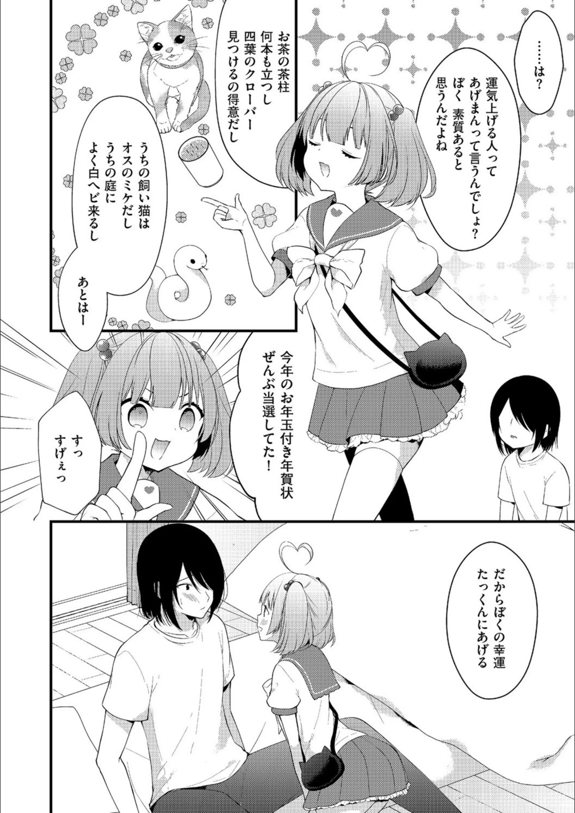 サンプル 4