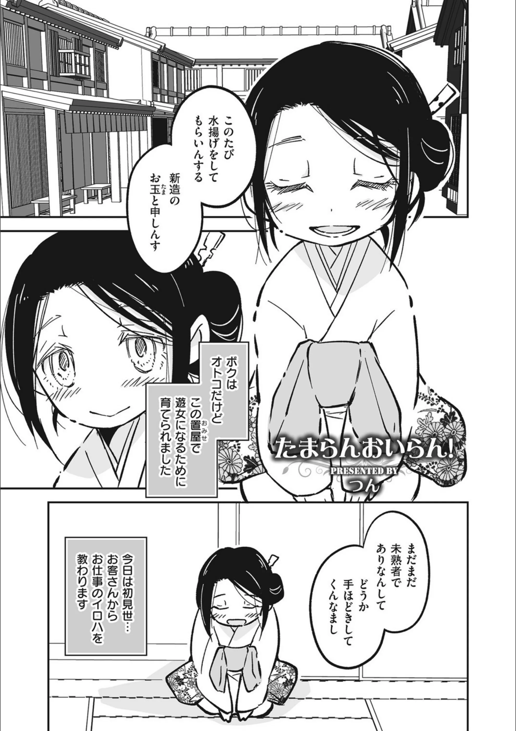 サンプル 1