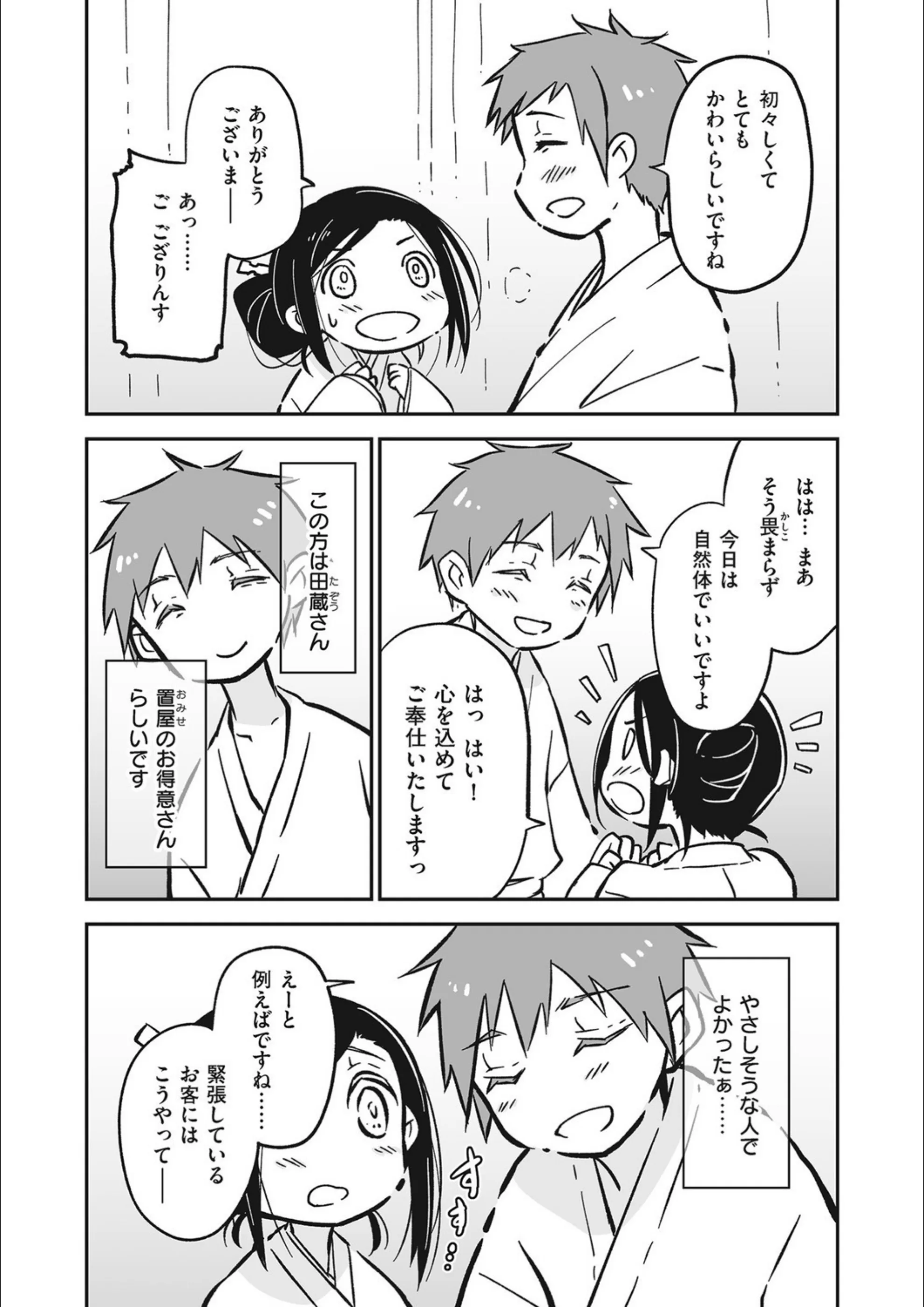 サンプル 2