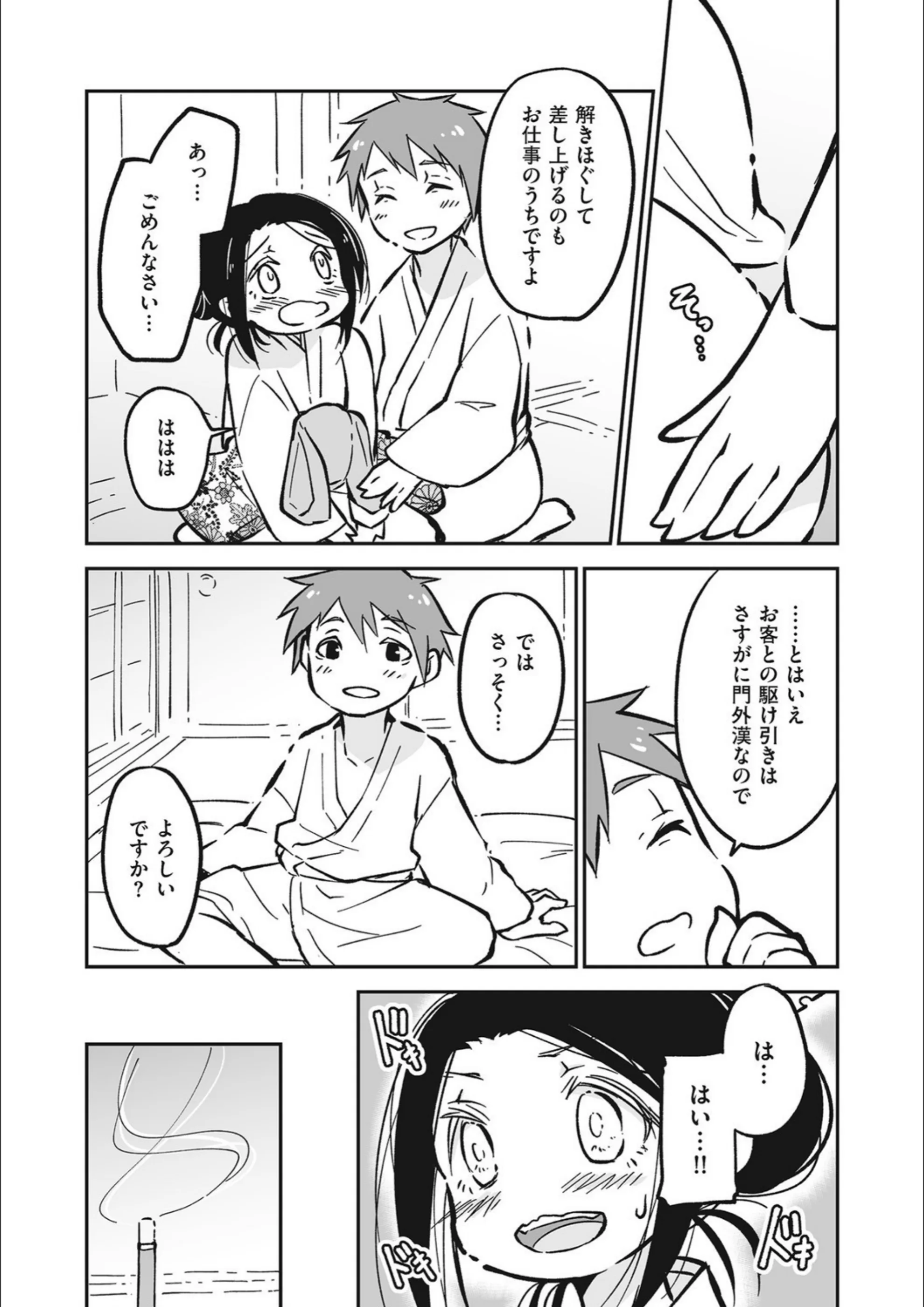 サンプル 3