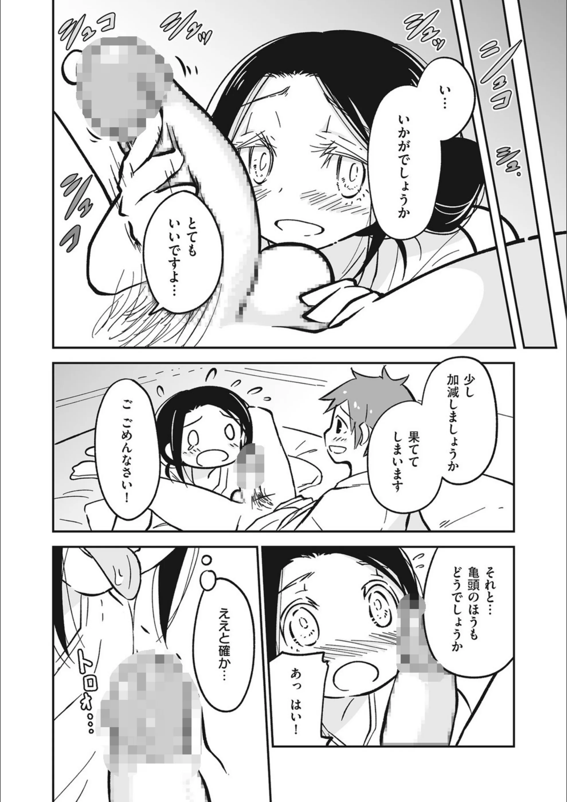サンプル 4