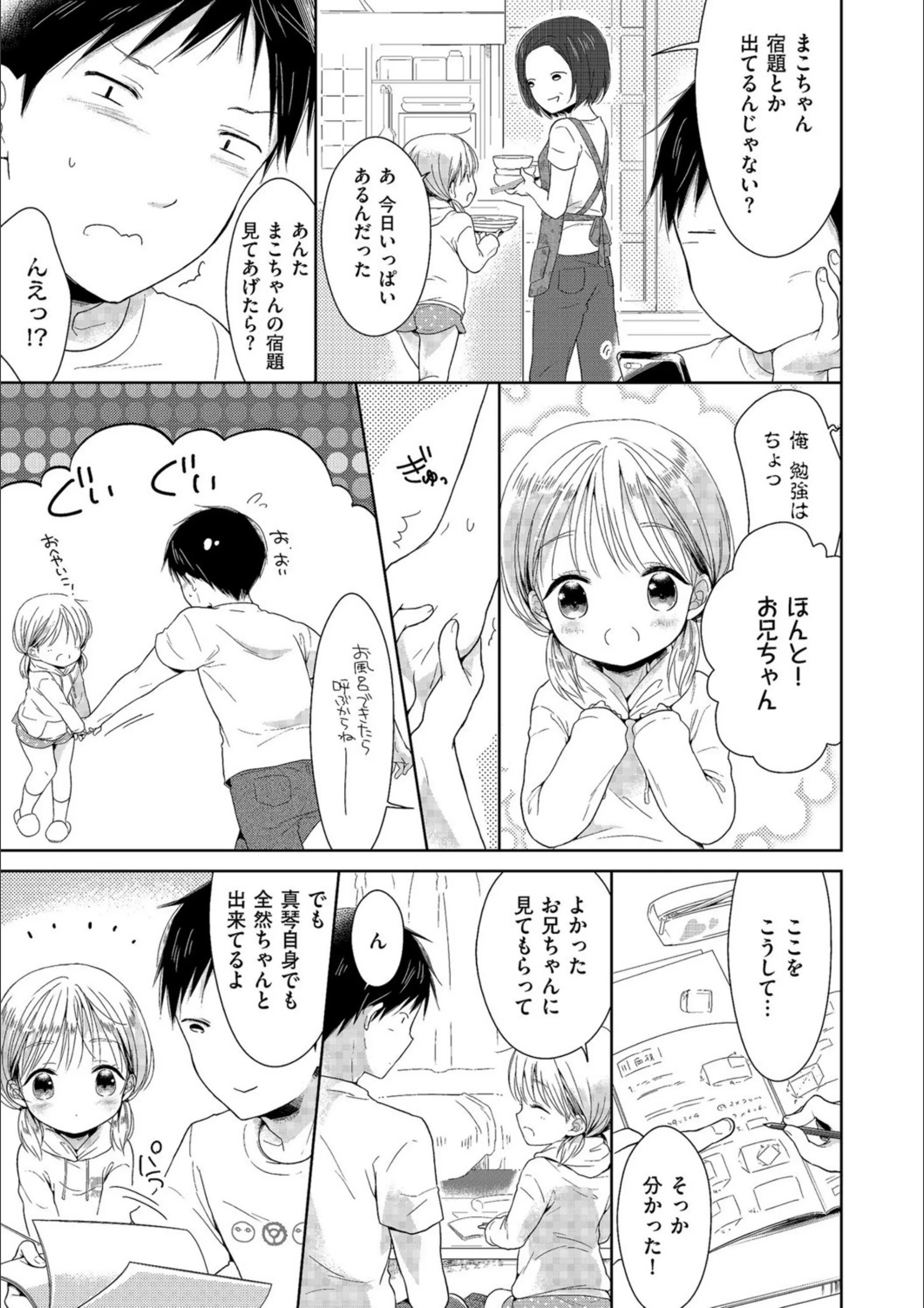 サンプル 3