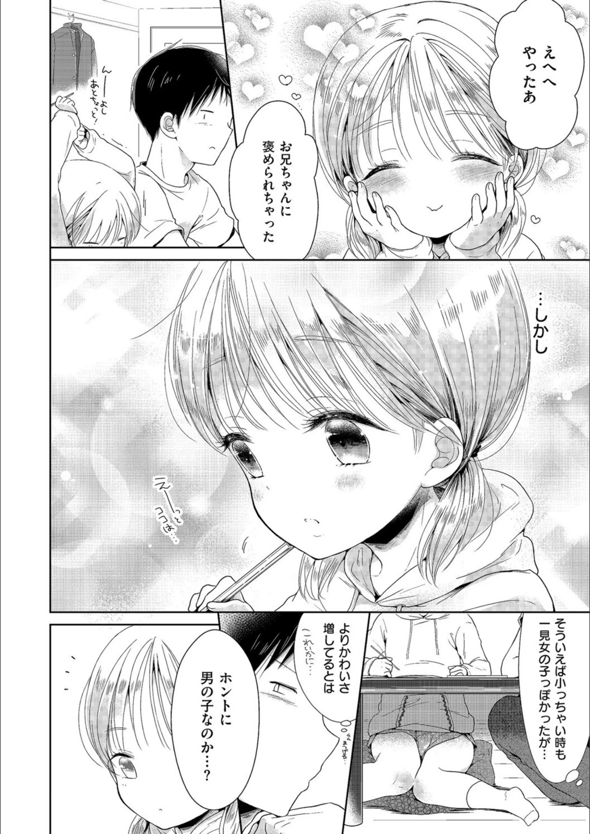 サンプル 4