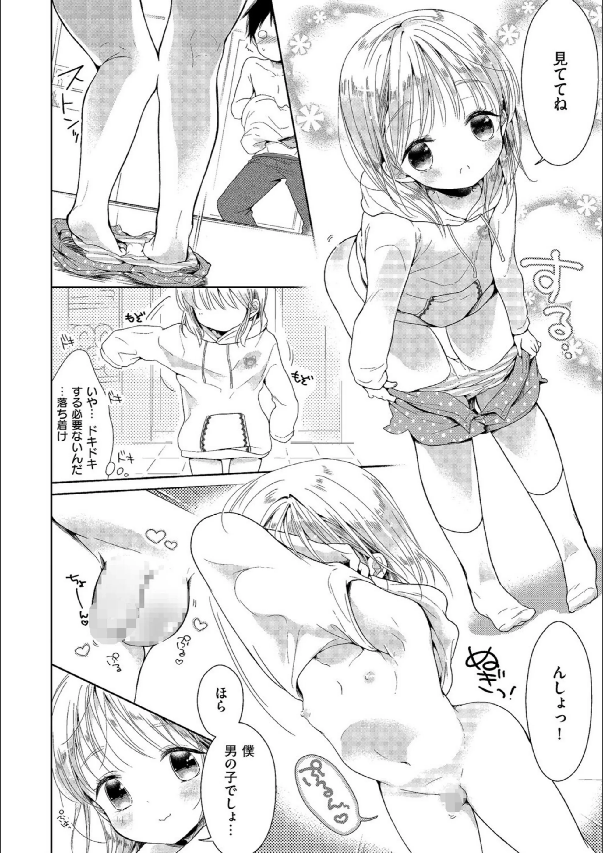 サンプル 6