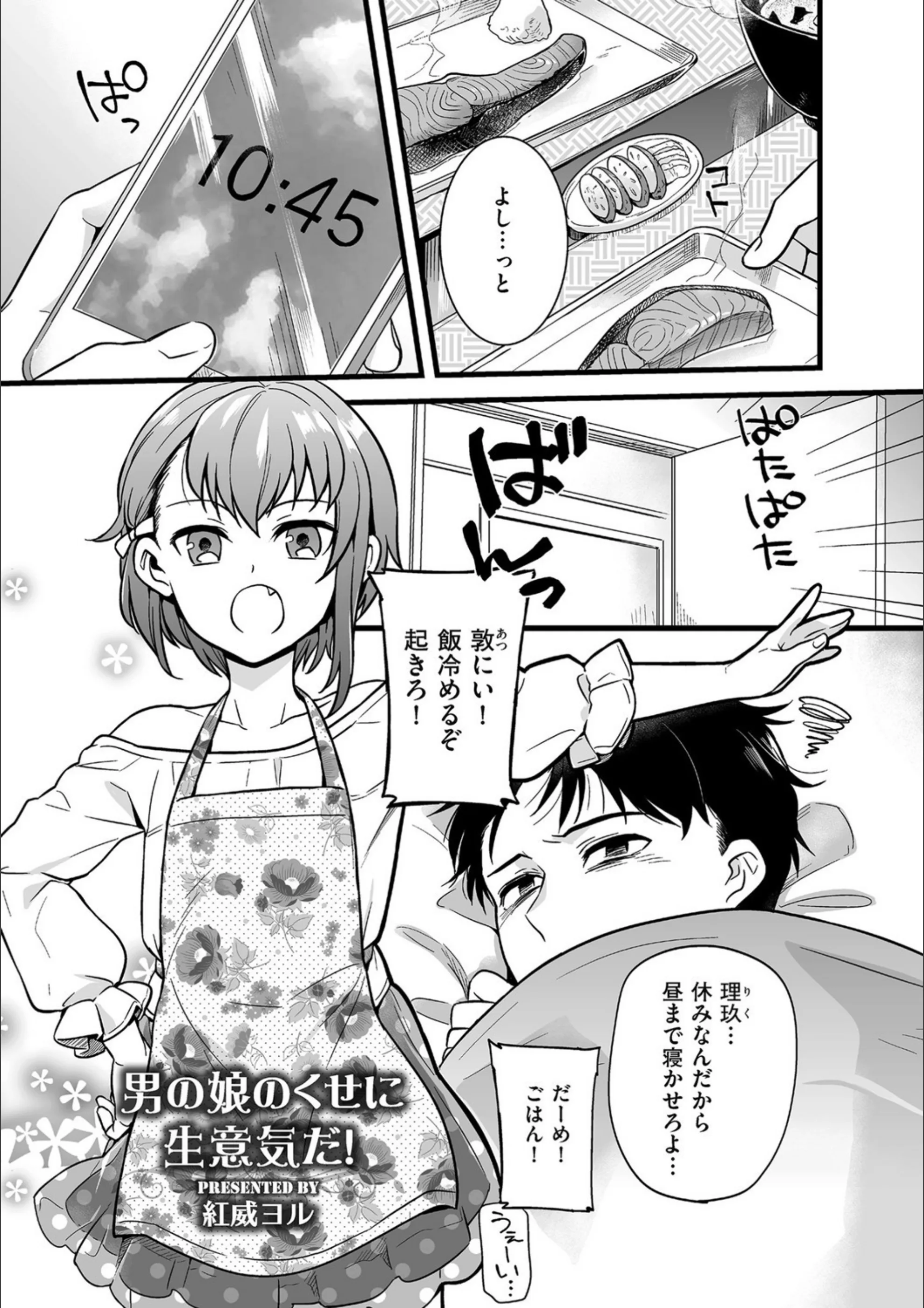 サンプル 1