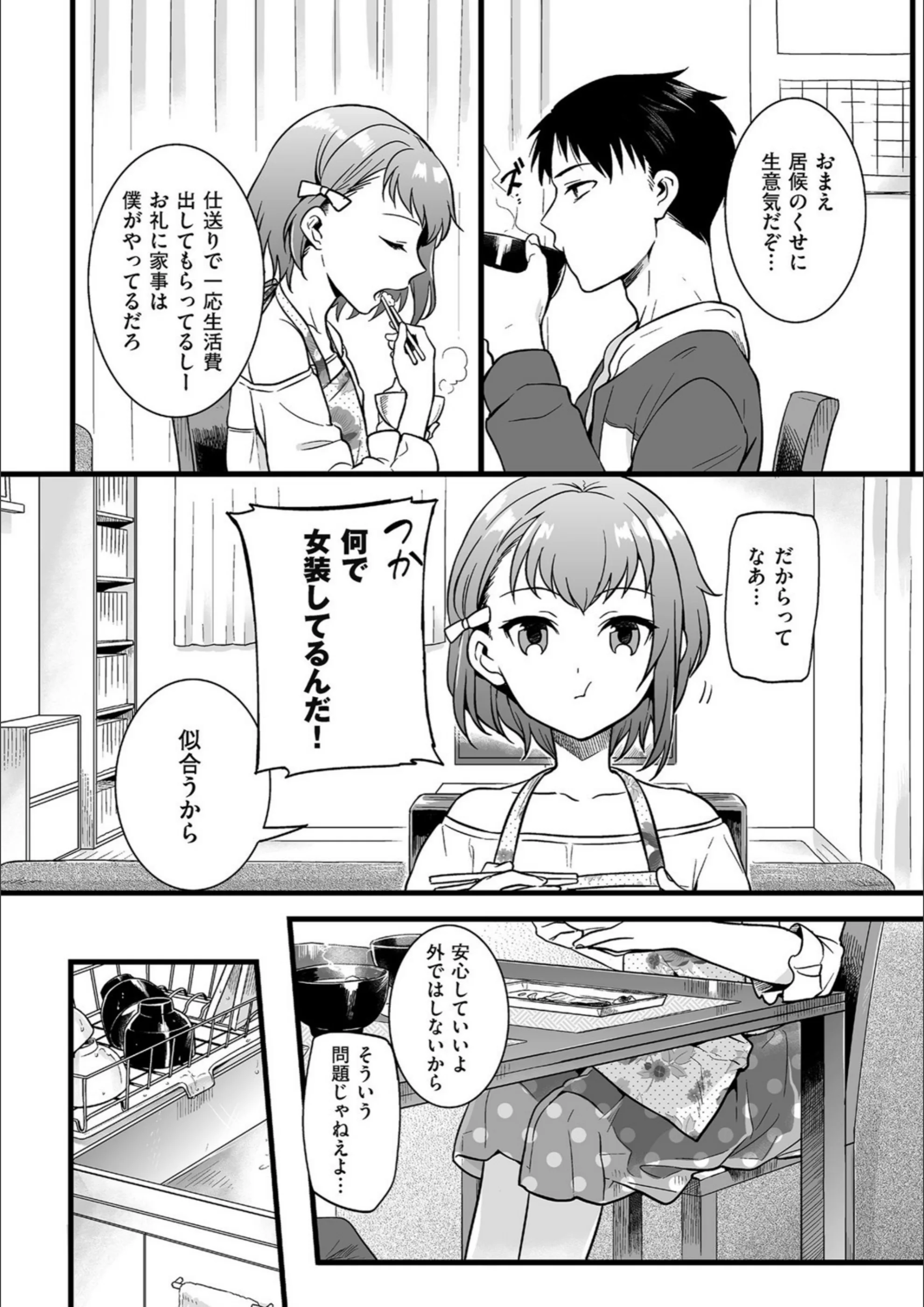 サンプル 2