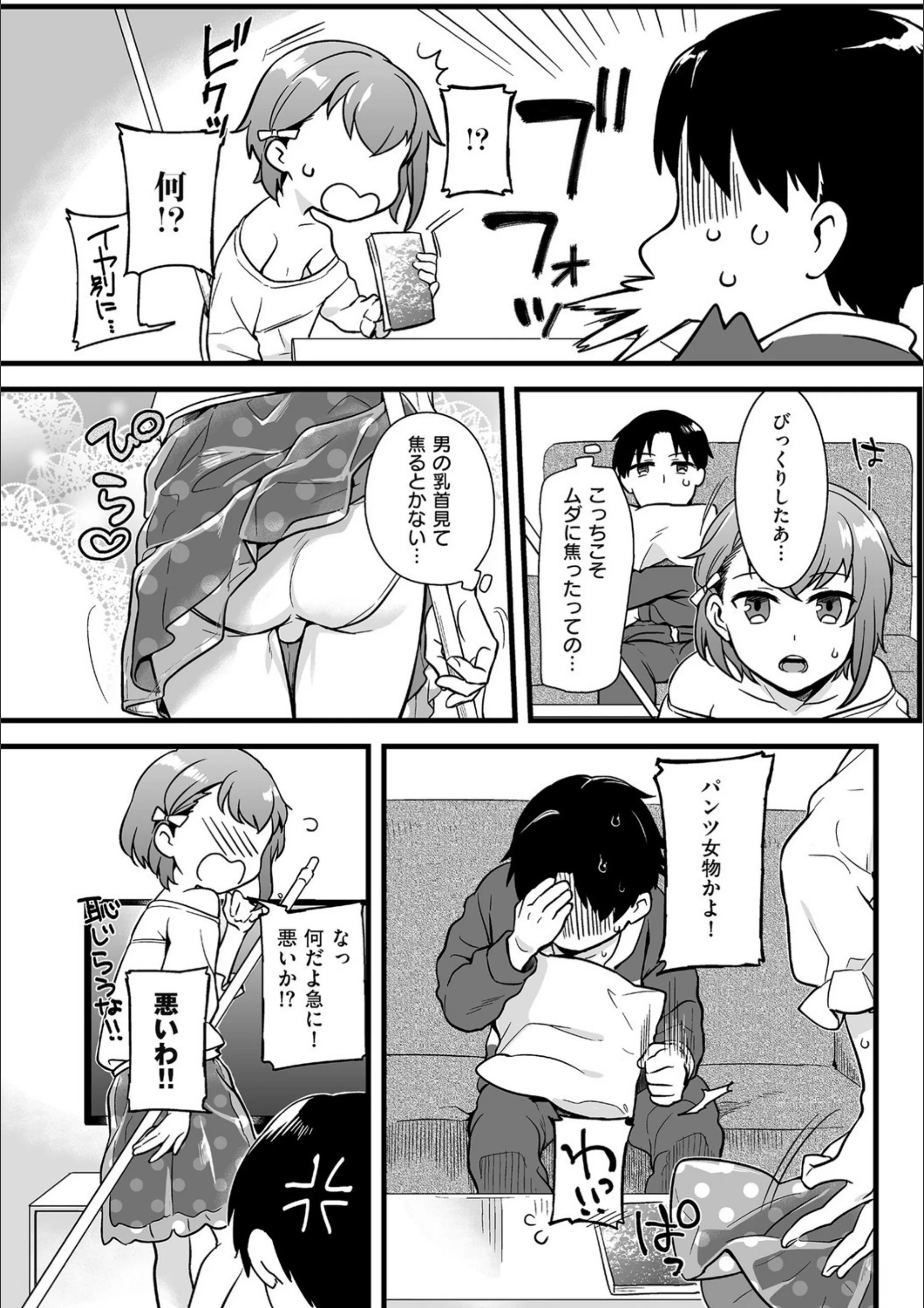 サンプル 3