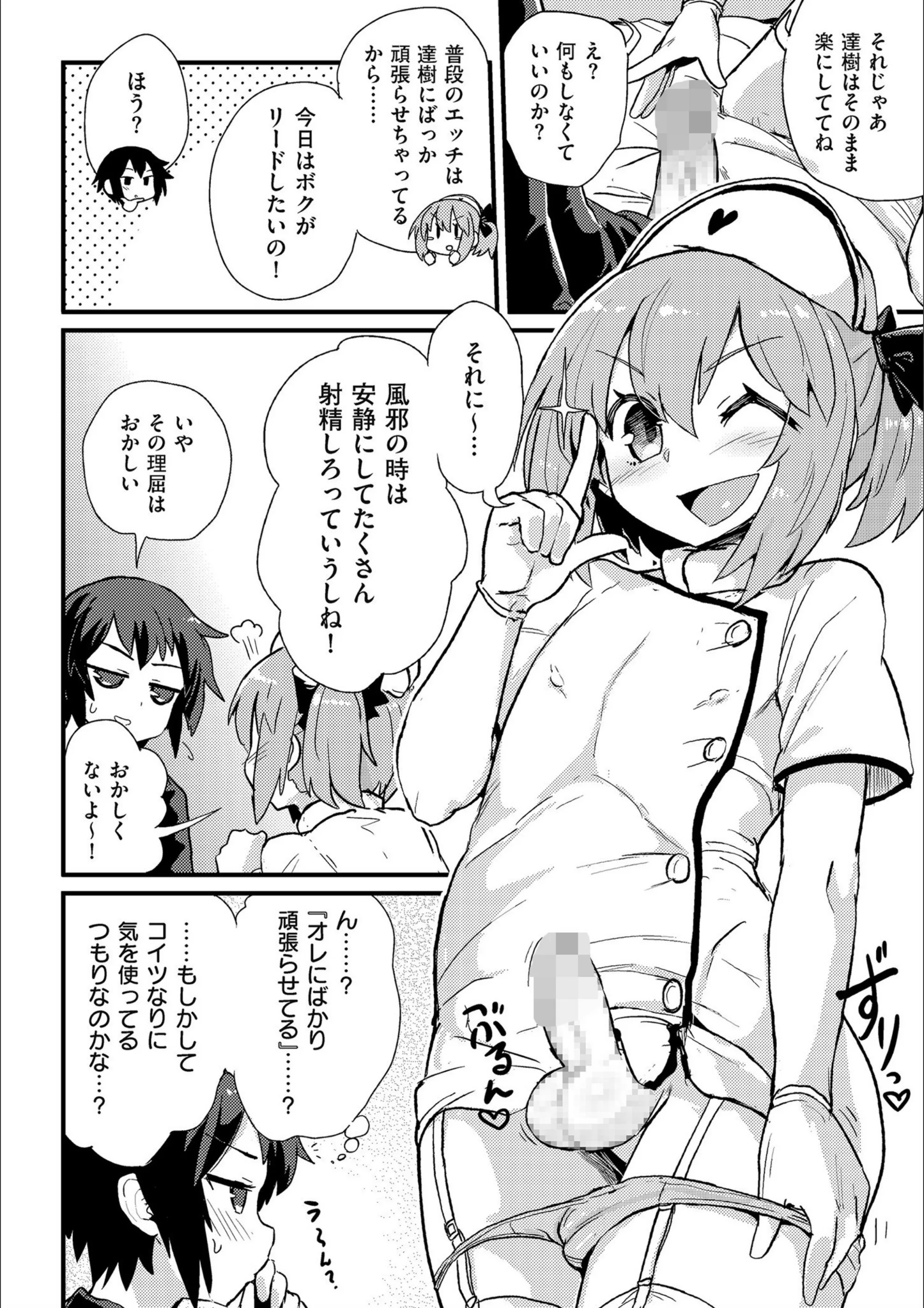 サンプル 7