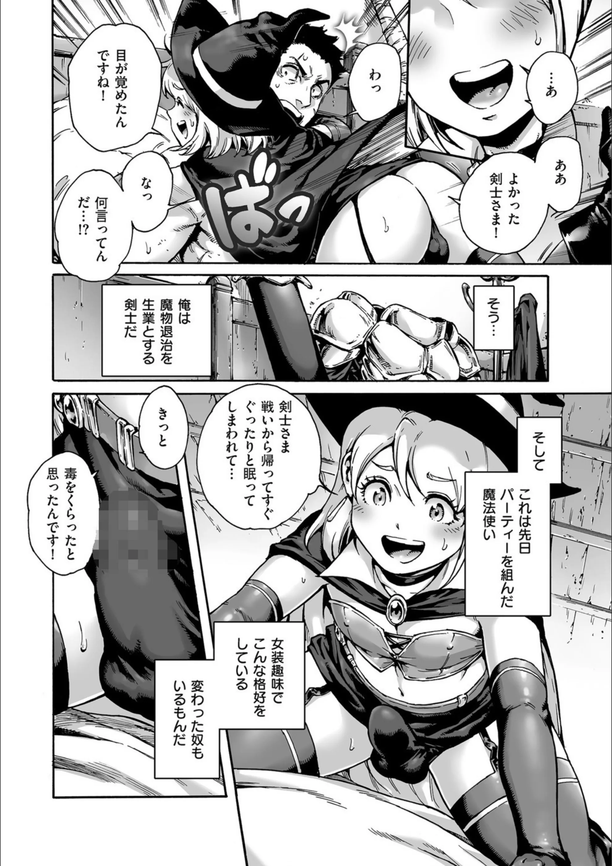 サンプル 2