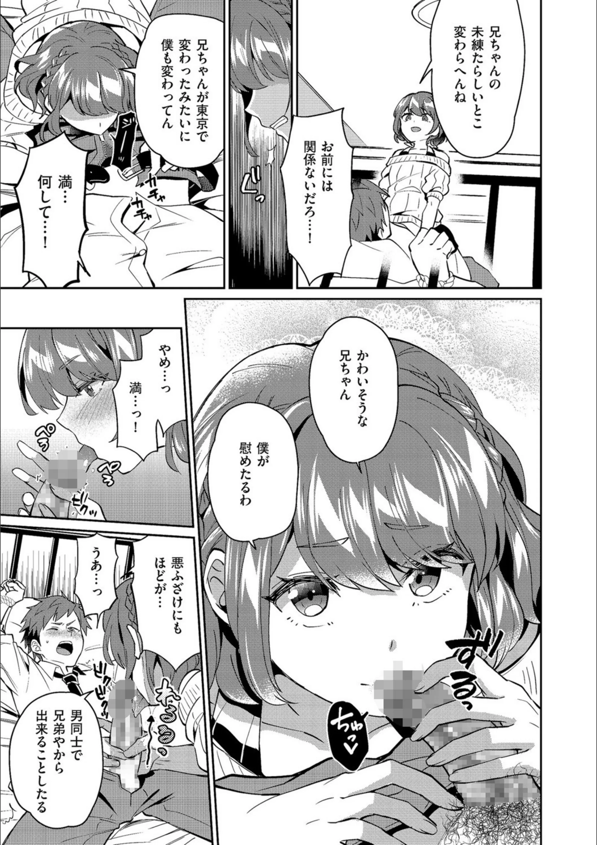 サンプル 3
