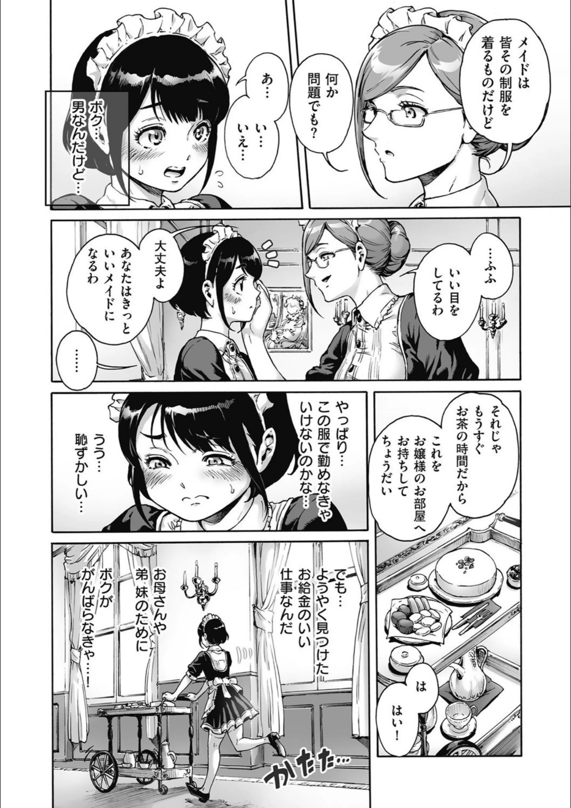 サンプル 2