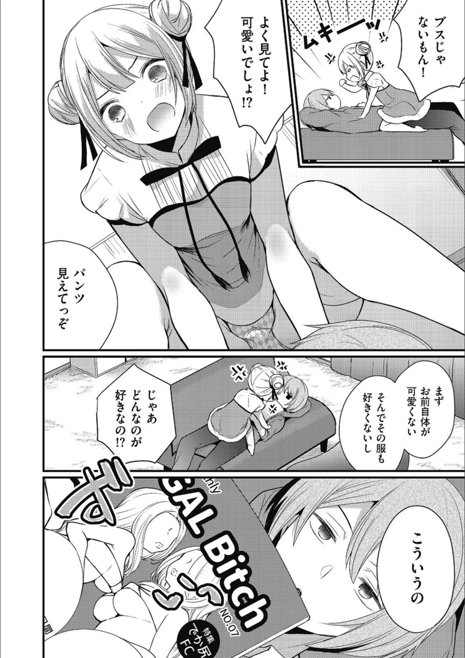 サンプル 2