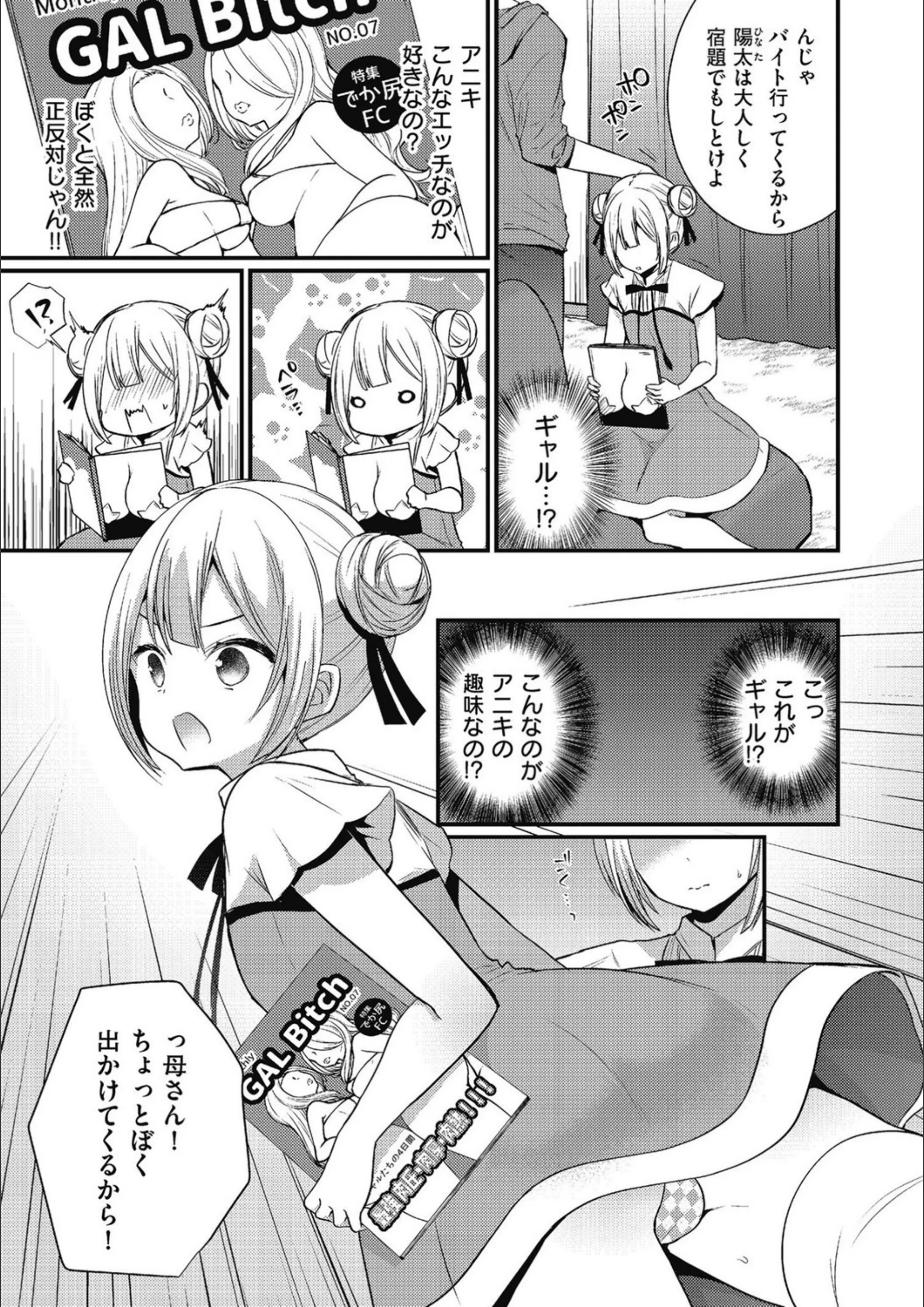 サンプル 3