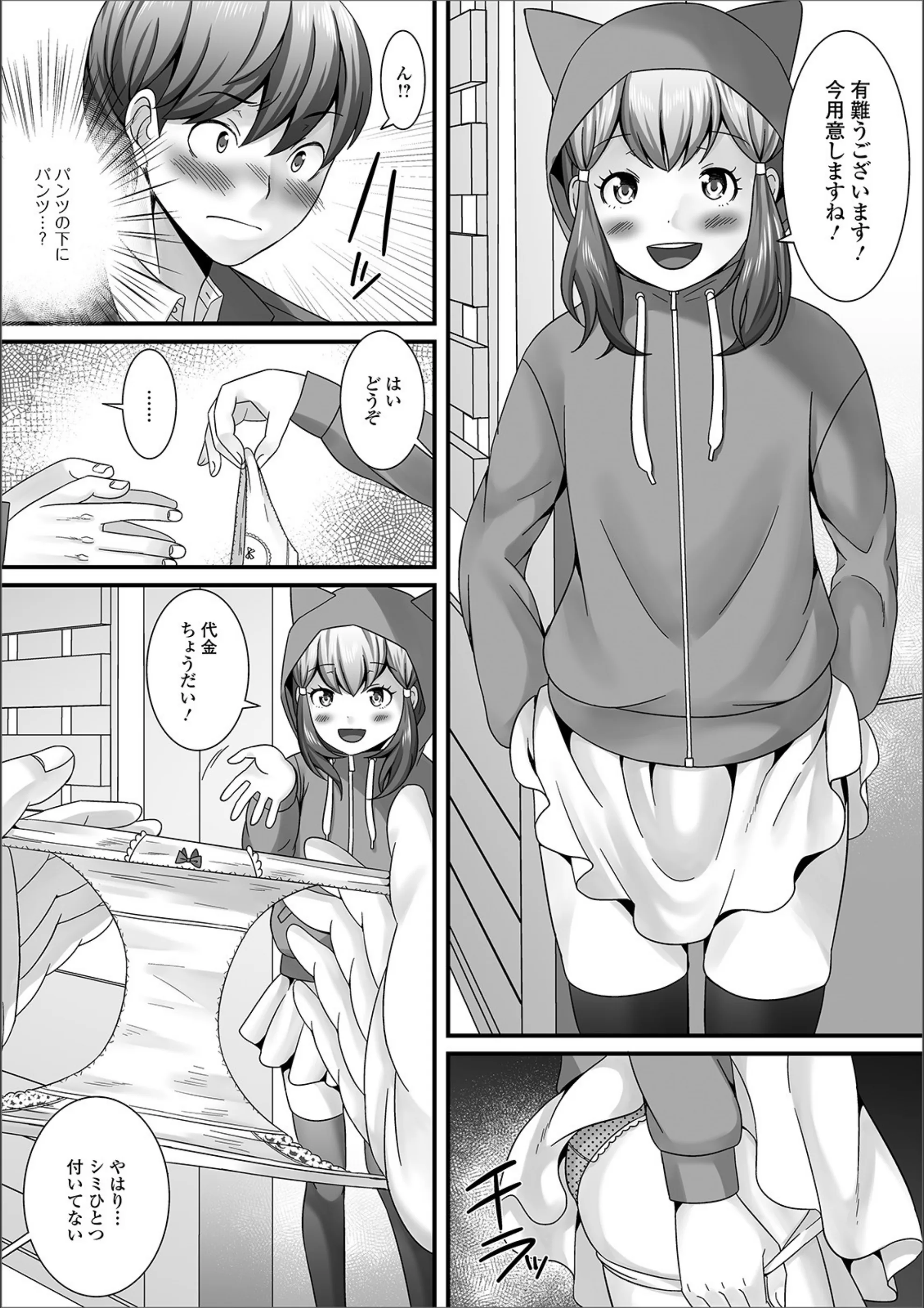 サンプル 2