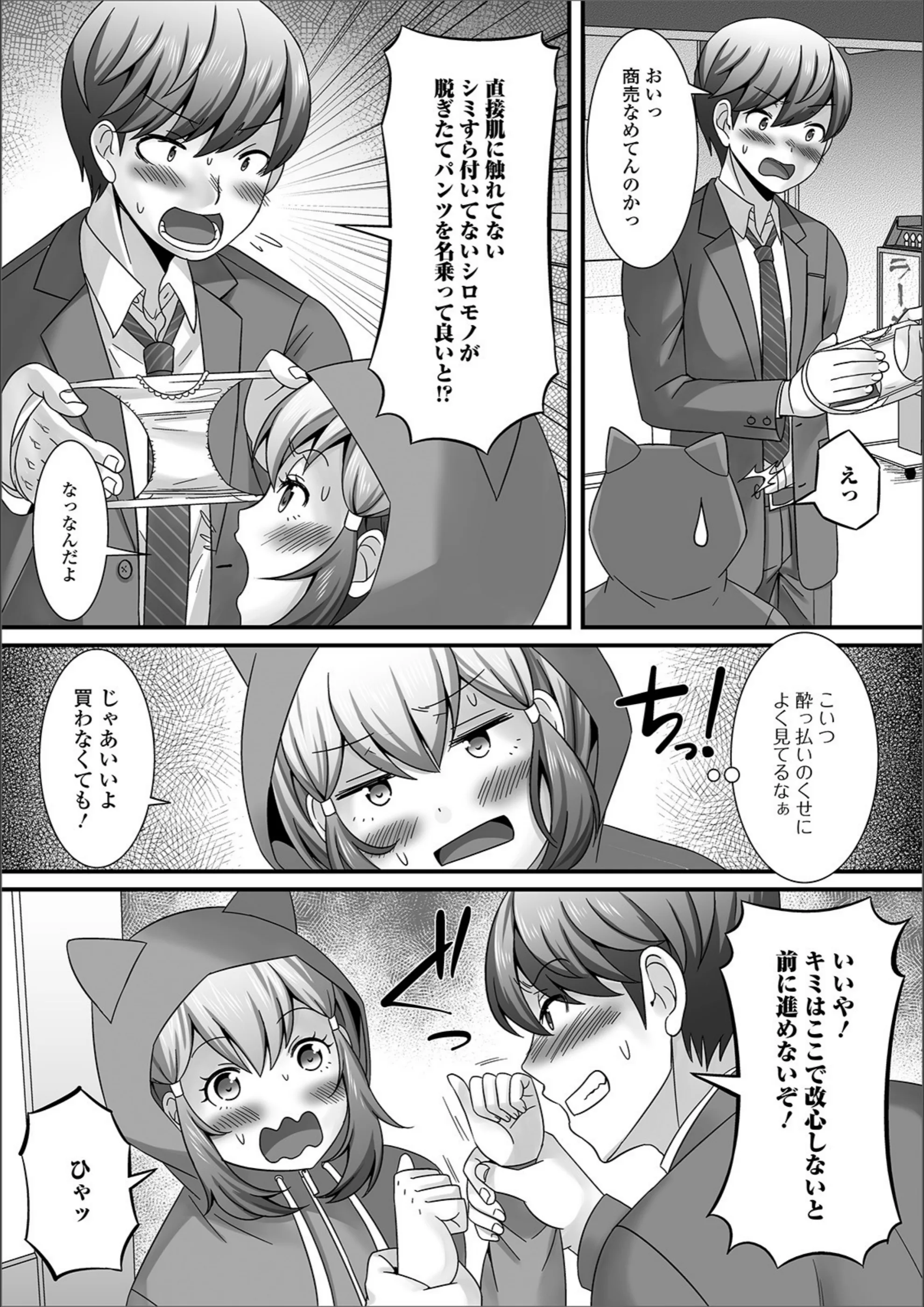 サンプル 3