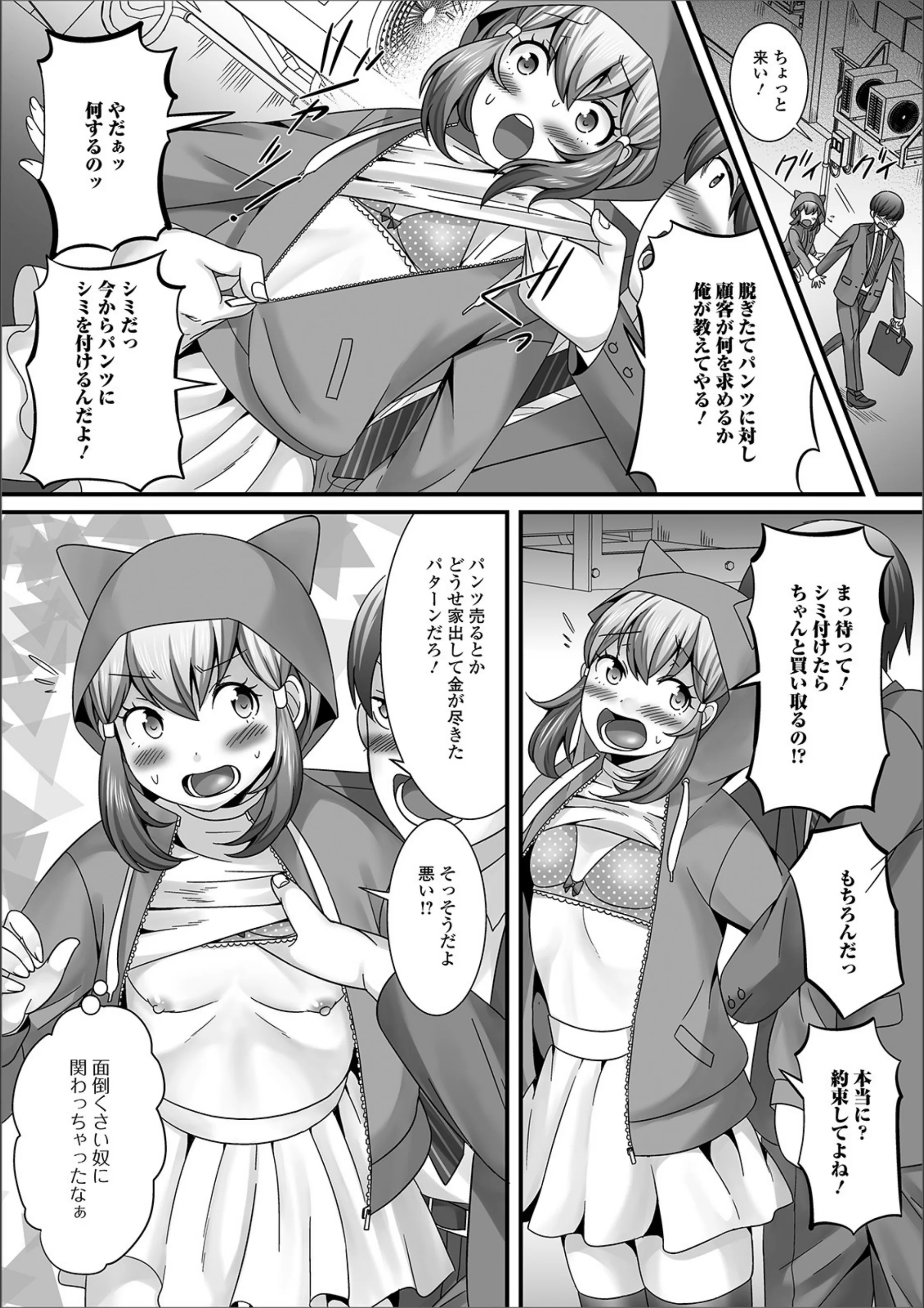 サンプル 4
