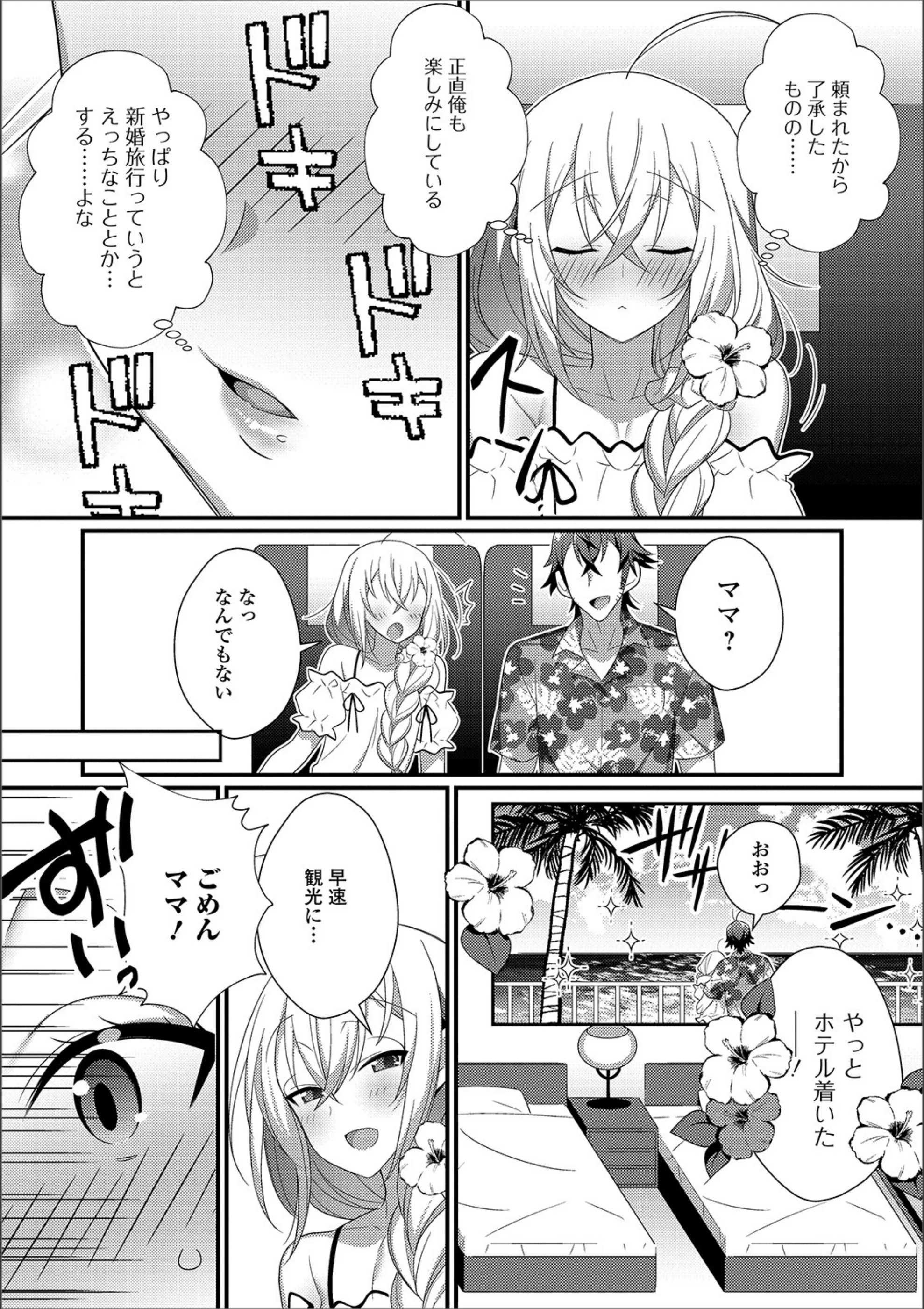 サンプル 2