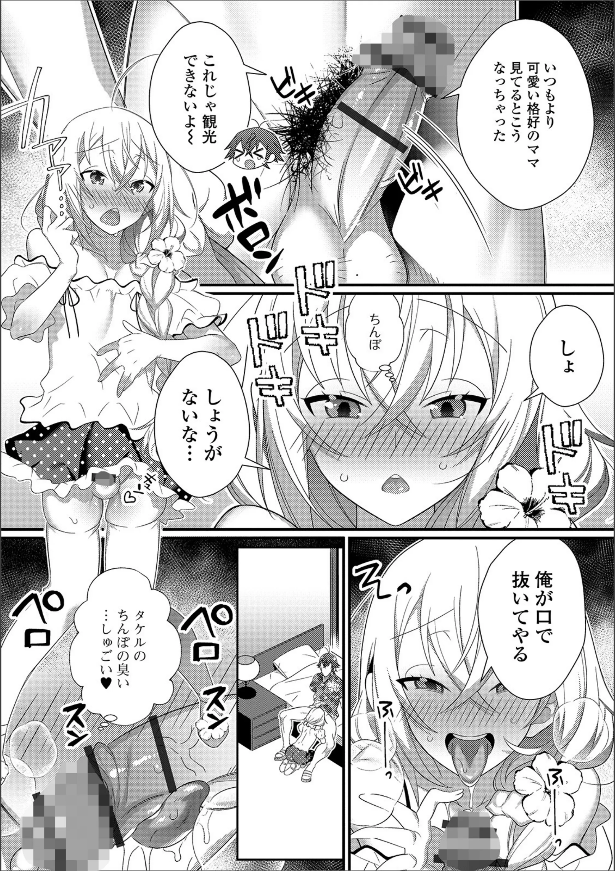 サンプル 3