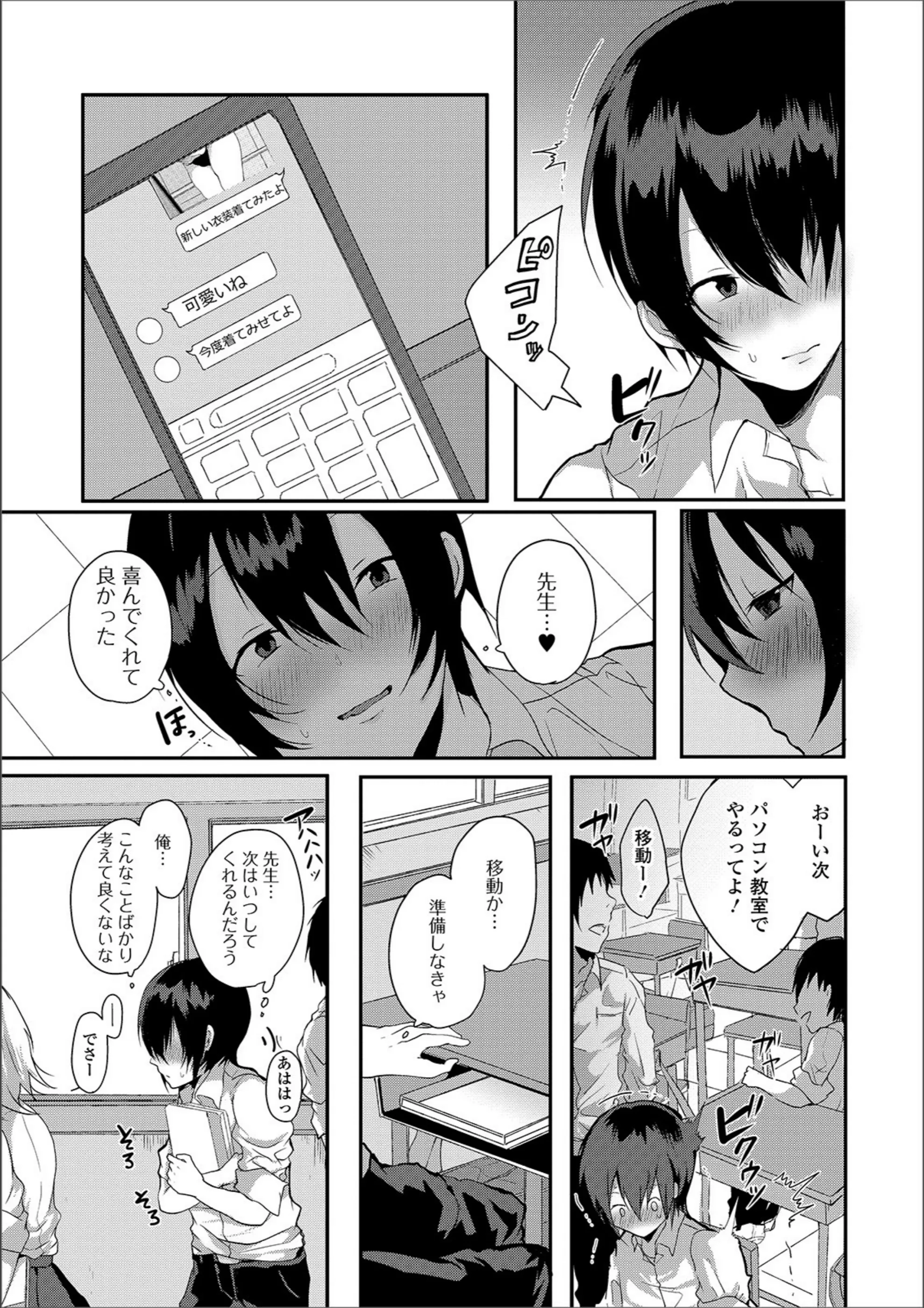 サンプル 2